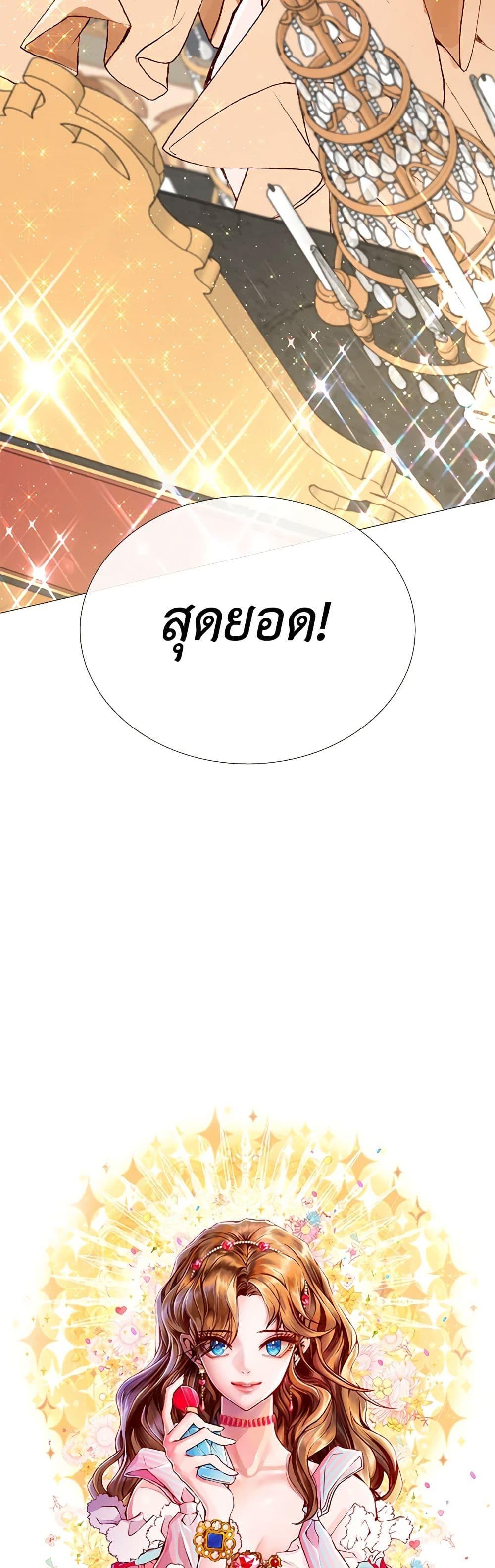 Manga-lc-com อ่านมังงะ อ่านการ์ตูน ออนไลน์ ฟรี I Became the Ugly Lady ตอนที่ 1 2 3 4 5 6 7 8 9 10 11 12 13 14 ฟรี ไม่มีโฆษณา Manga-lc - อ่าน มังงะ อ่าน การ์ตูน ออนไลน์ อ่านมังงะ ฟรี