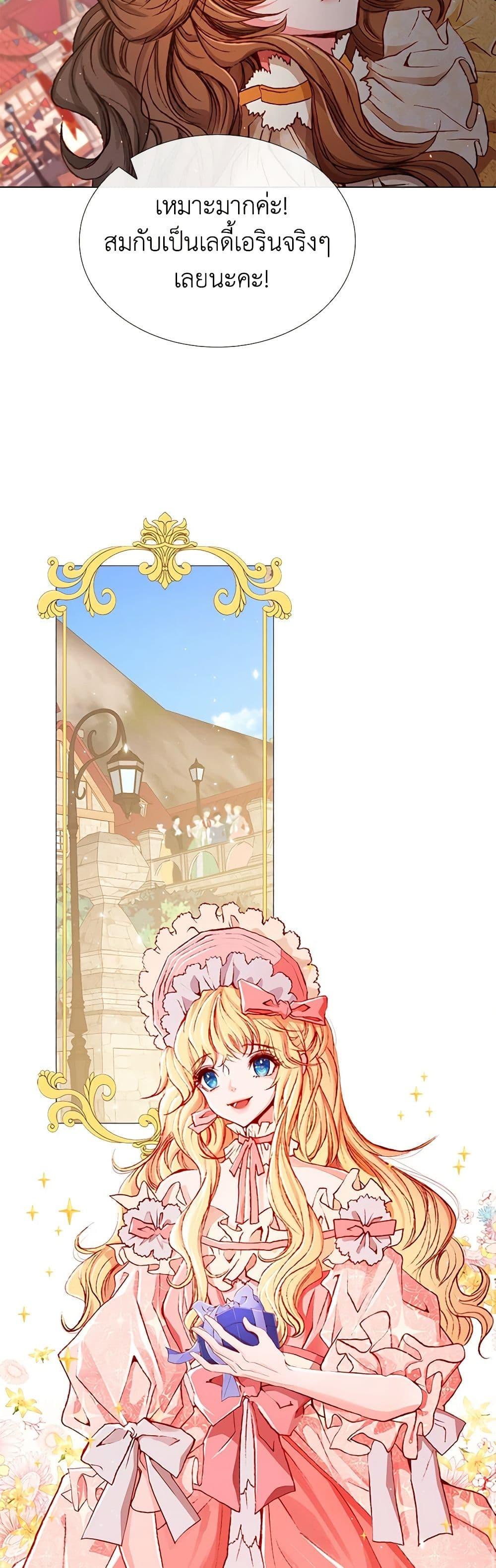 Manga-lc-com อ่านมังงะ อ่านการ์ตูน ออนไลน์ ฟรี I Became the Ugly Lady ตอนที่ 1 2 3 4 5 6 7 8 9 10 11 12 13 14 ฟรี ไม่มีโฆษณา Manga-lc - อ่าน มังงะ อ่าน การ์ตูน ออนไลน์ อ่านมังงะ ฟรี