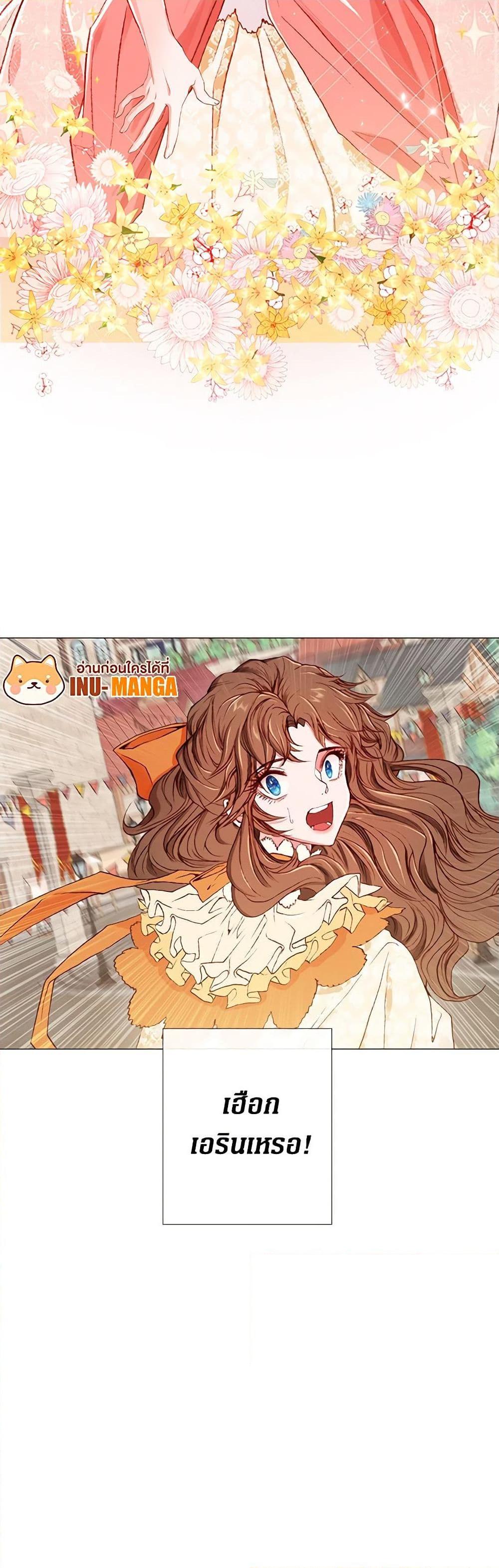 Manga-lc-com อ่านมังงะ อ่านการ์ตูน ออนไลน์ ฟรี I Became the Ugly Lady ตอนที่ 1 2 3 4 5 6 7 8 9 10 11 12 13 14 ฟรี ไม่มีโฆษณา Manga-lc - อ่าน มังงะ อ่าน การ์ตูน ออนไลน์ อ่านมังงะ ฟรี