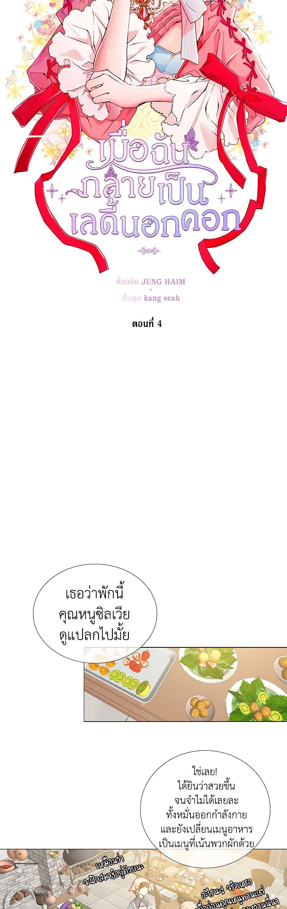 Manga-lc-com อ่านมังงะ อ่านการ์ตูน ออนไลน์ ฟรี I Became the Ugly Lady ตอนที่ 1 2 3 4 5 6 7 8 9 10 11 12 13 14 ฟรี ไม่มีโฆษณา Manga-lc - อ่าน มังงะ อ่าน การ์ตูน ออนไลน์ อ่านมังงะ ฟรี