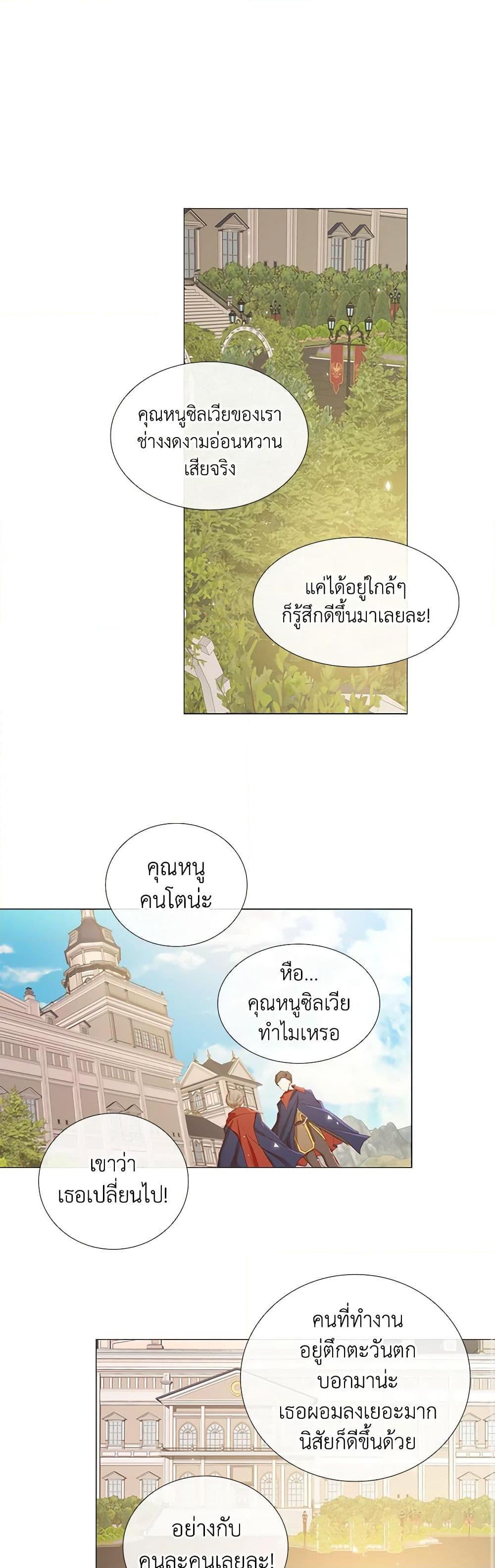 Manga-lc-com อ่านมังงะ อ่านการ์ตูน ออนไลน์ ฟรี I Became the Ugly Lady ตอนที่ 1 2 3 4 5 6 7 8 9 10 11 12 13 14 ฟรี ไม่มีโฆษณา Manga-lc - อ่าน มังงะ อ่าน การ์ตูน ออนไลน์ อ่านมังงะ ฟรี