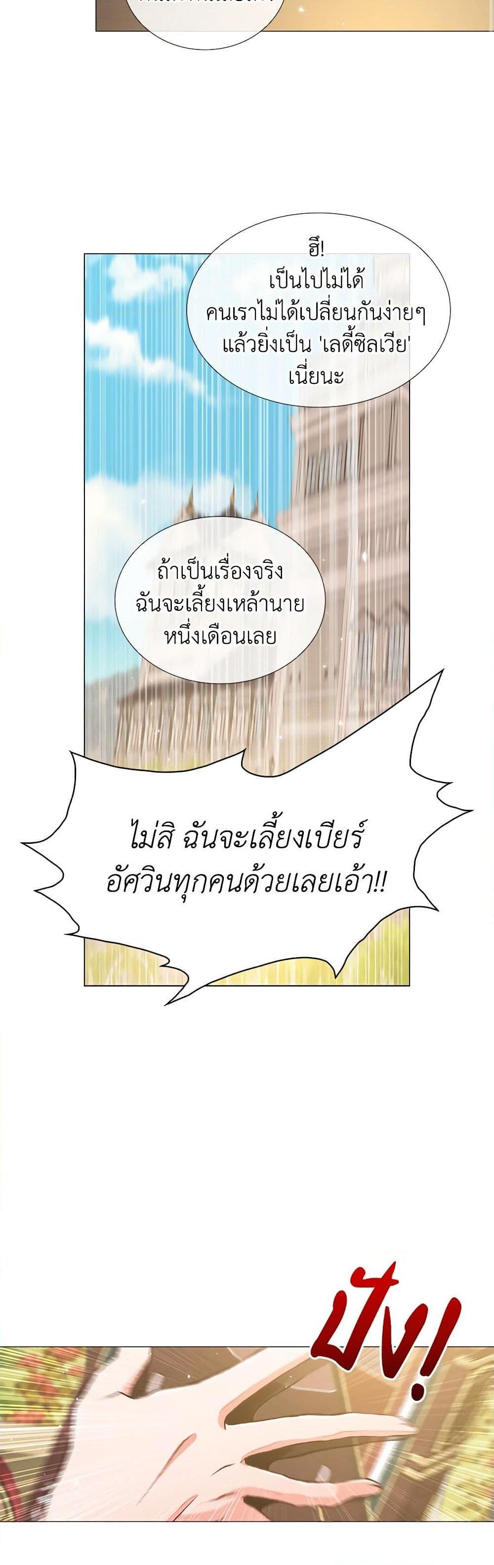 Manga-lc-com อ่านมังงะ อ่านการ์ตูน ออนไลน์ ฟรี I Became the Ugly Lady ตอนที่ 1 2 3 4 5 6 7 8 9 10 11 12 13 14 ฟรี ไม่มีโฆษณา Manga-lc - อ่าน มังงะ อ่าน การ์ตูน ออนไลน์ อ่านมังงะ ฟรี