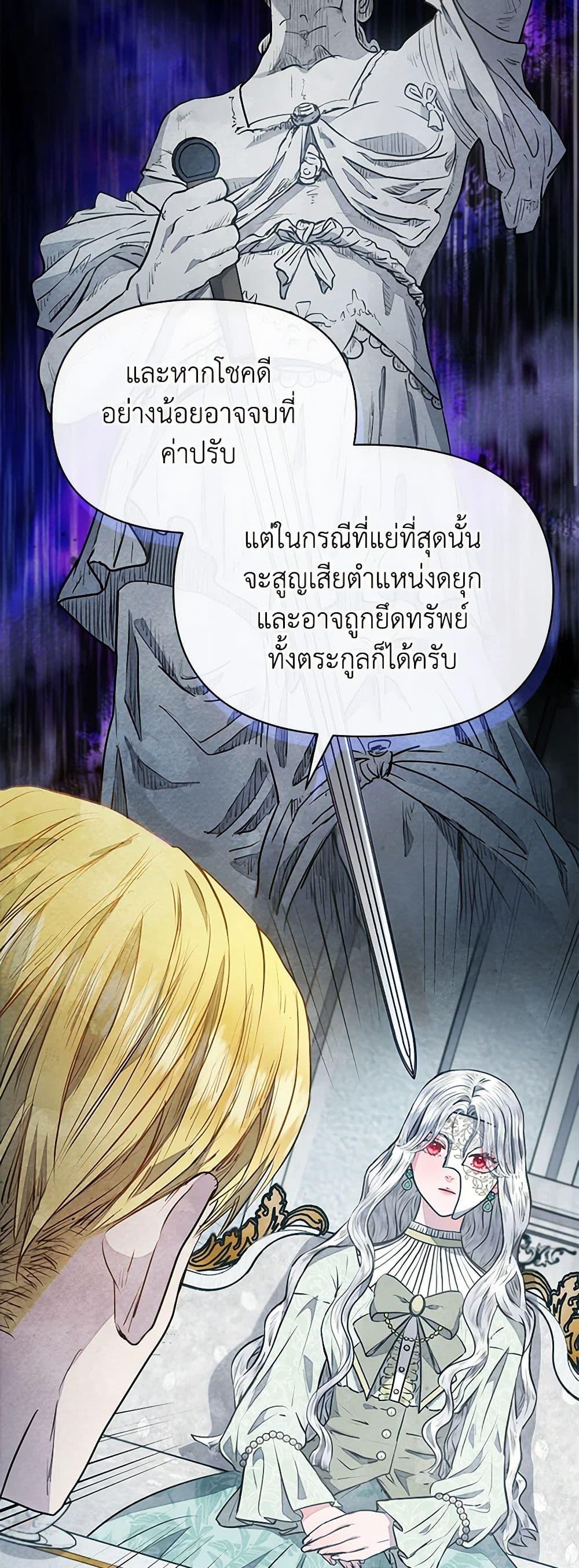 Manga-lc-com อ่านมังงะ อ่านการ์ตูน ออนไลน์ ฟรี The Princess Is Going on Strike ตอนที่ 1 2 3 4 5 6 7 8 9 10 11 12 13 14 ฟรี ไม่มีโฆษณา Manga-lc - อ่าน มังงะ อ่าน การ์ตูน ออนไลน์ อ่านมังงะ ฟรี