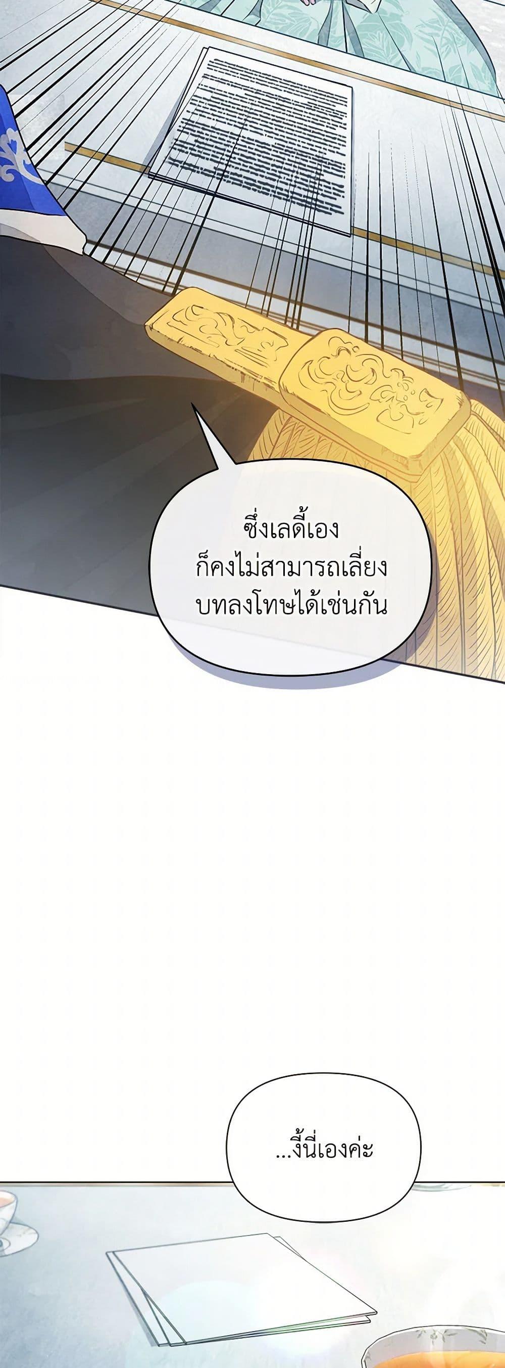 Manga-lc-com อ่านมังงะ อ่านการ์ตูน ออนไลน์ ฟรี The Princess Is Going on Strike ตอนที่ 1 2 3 4 5 6 7 8 9 10 11 12 13 14 ฟรี ไม่มีโฆษณา Manga-lc - อ่าน มังงะ อ่าน การ์ตูน ออนไลน์ อ่านมังงะ ฟรี