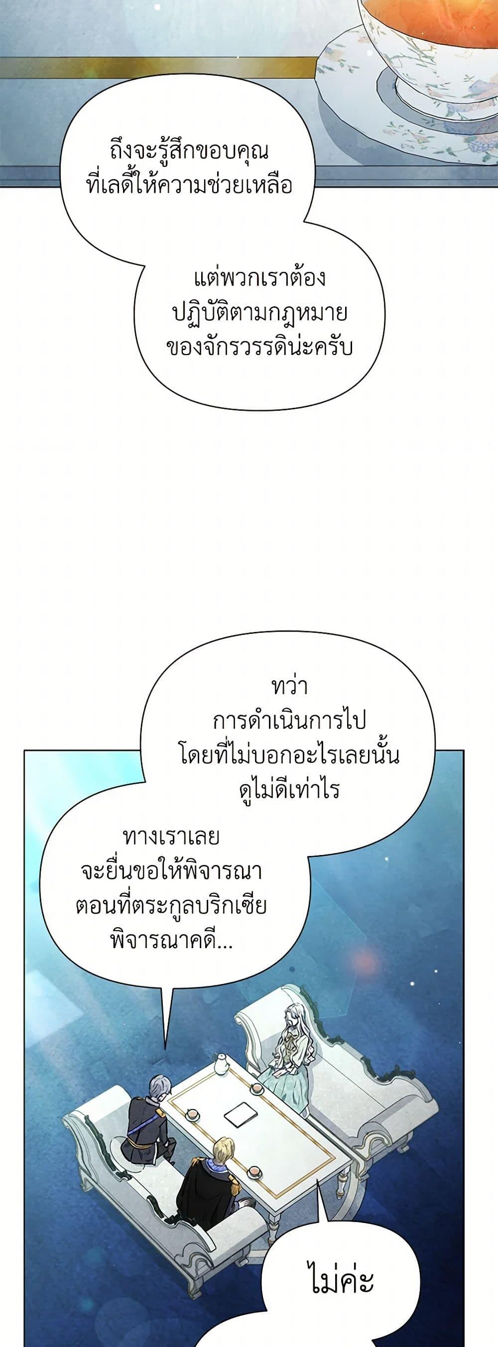 Manga-lc-com อ่านมังงะ อ่านการ์ตูน ออนไลน์ ฟรี The Princess Is Going on Strike ตอนที่ 1 2 3 4 5 6 7 8 9 10 11 12 13 14 ฟรี ไม่มีโฆษณา Manga-lc - อ่าน มังงะ อ่าน การ์ตูน ออนไลน์ อ่านมังงะ ฟรี