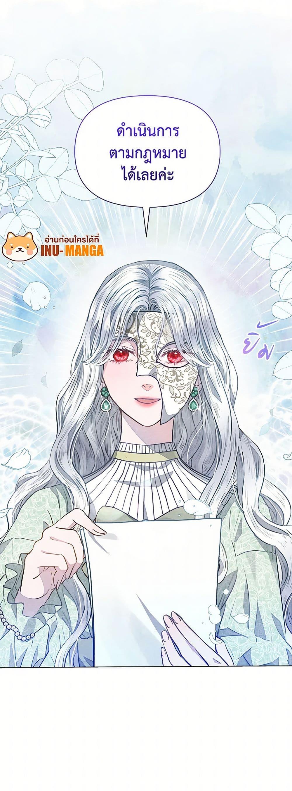 Manga-lc-com อ่านมังงะ อ่านการ์ตูน ออนไลน์ ฟรี The Princess Is Going on Strike ตอนที่ 1 2 3 4 5 6 7 8 9 10 11 12 13 14 ฟรี ไม่มีโฆษณา Manga-lc - อ่าน มังงะ อ่าน การ์ตูน ออนไลน์ อ่านมังงะ ฟรี