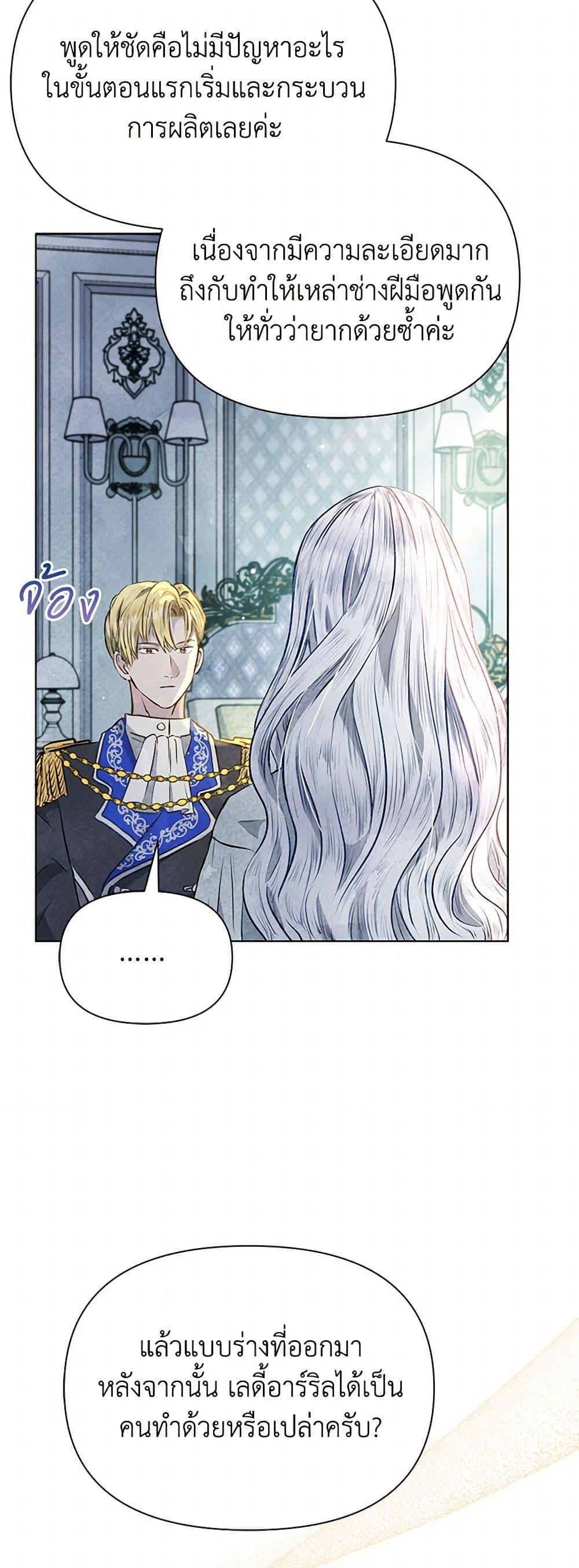 Manga-lc-com อ่านมังงะ อ่านการ์ตูน ออนไลน์ ฟรี The Princess Is Going on Strike ตอนที่ 1 2 3 4 5 6 7 8 9 10 11 12 13 14 ฟรี ไม่มีโฆษณา Manga-lc - อ่าน มังงะ อ่าน การ์ตูน ออนไลน์ อ่านมังงะ ฟรี