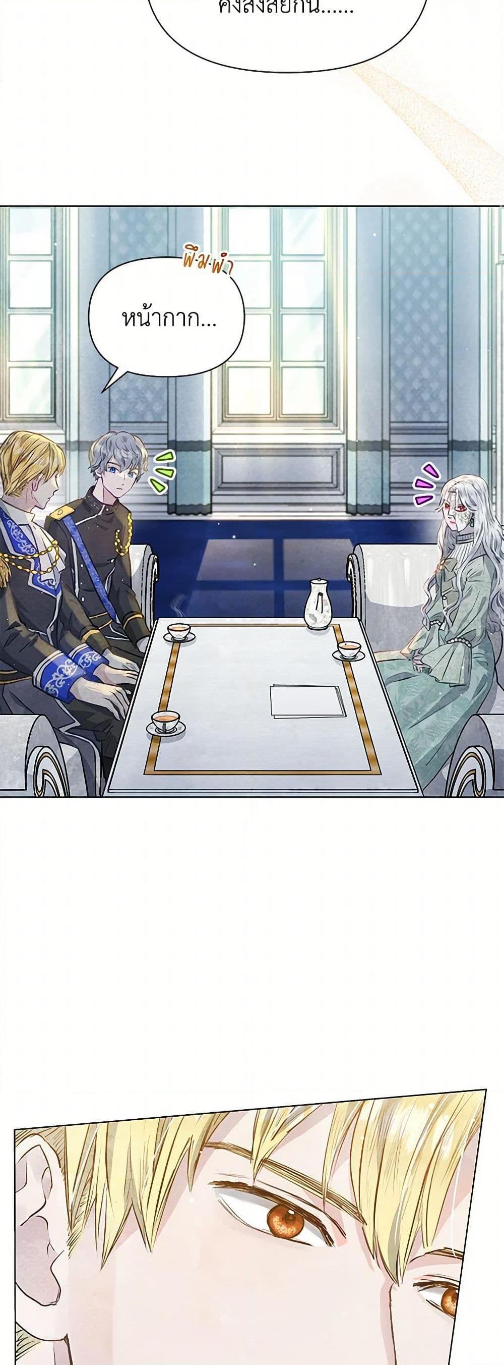 Manga-lc-com อ่านมังงะ อ่านการ์ตูน ออนไลน์ ฟรี The Princess Is Going on Strike ตอนที่ 1 2 3 4 5 6 7 8 9 10 11 12 13 14 ฟรี ไม่มีโฆษณา Manga-lc - อ่าน มังงะ อ่าน การ์ตูน ออนไลน์ อ่านมังงะ ฟรี