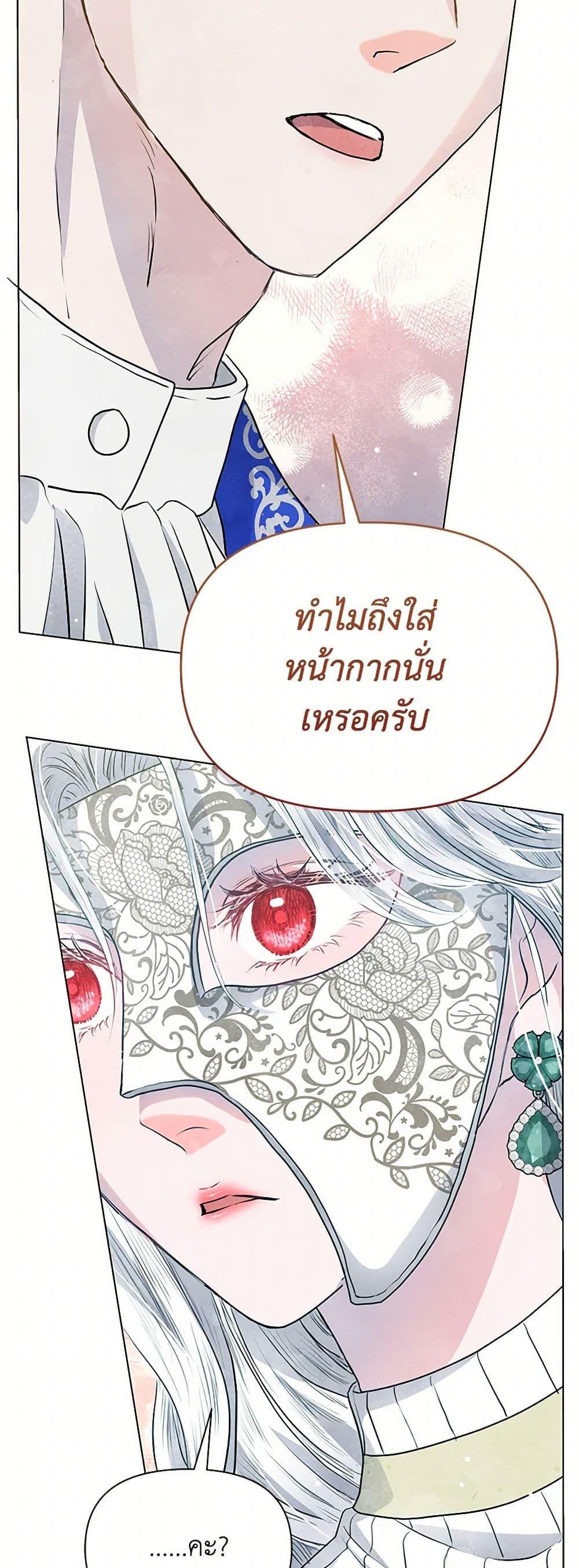 Manga-lc-com อ่านมังงะ อ่านการ์ตูน ออนไลน์ ฟรี The Princess Is Going on Strike ตอนที่ 1 2 3 4 5 6 7 8 9 10 11 12 13 14 ฟรี ไม่มีโฆษณา Manga-lc - อ่าน มังงะ อ่าน การ์ตูน ออนไลน์ อ่านมังงะ ฟรี
