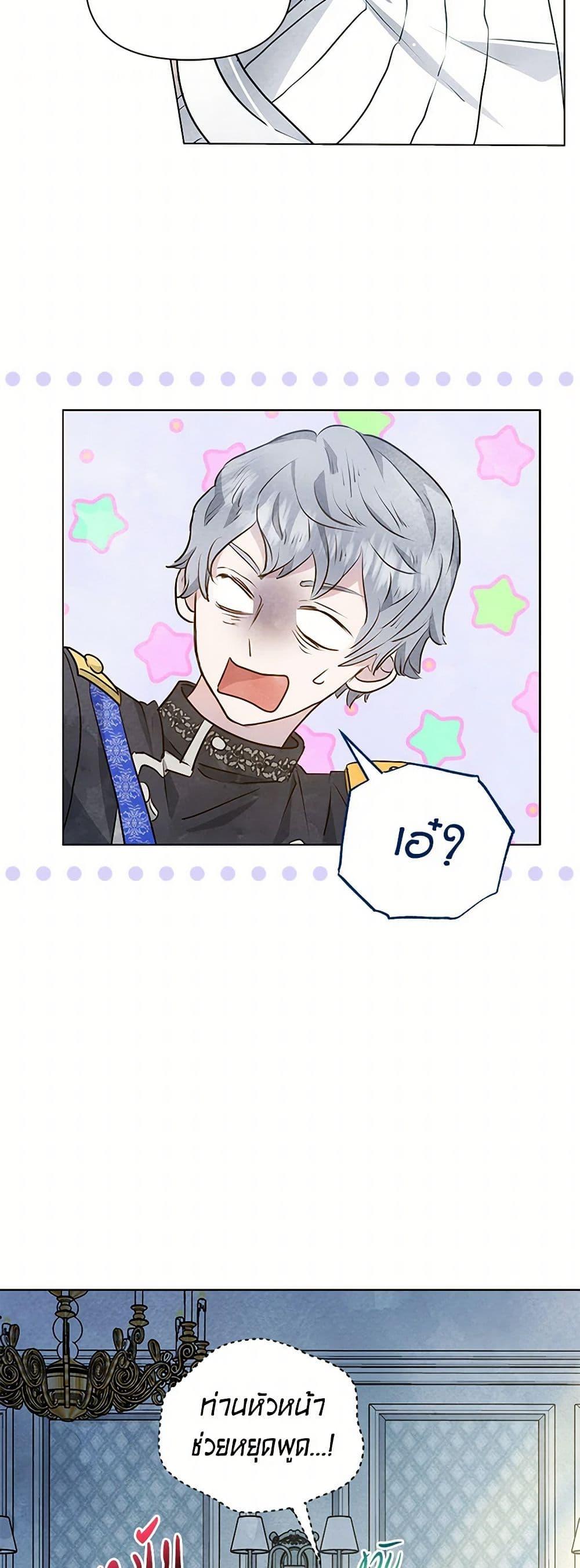 Manga-lc-com อ่านมังงะ อ่านการ์ตูน ออนไลน์ ฟรี The Princess Is Going on Strike ตอนที่ 1 2 3 4 5 6 7 8 9 10 11 12 13 14 ฟรี ไม่มีโฆษณา Manga-lc - อ่าน มังงะ อ่าน การ์ตูน ออนไลน์ อ่านมังงะ ฟรี