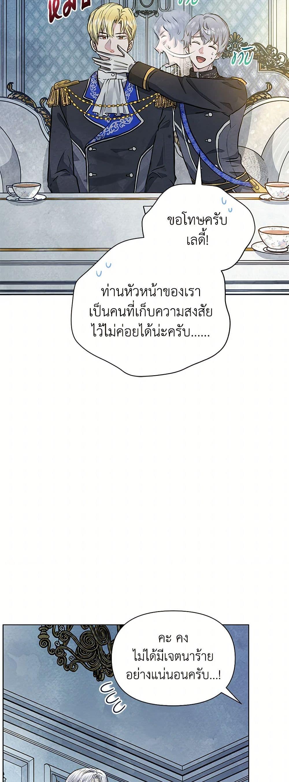 Manga-lc-com อ่านมังงะ อ่านการ์ตูน ออนไลน์ ฟรี The Princess Is Going on Strike ตอนที่ 1 2 3 4 5 6 7 8 9 10 11 12 13 14 ฟรี ไม่มีโฆษณา Manga-lc - อ่าน มังงะ อ่าน การ์ตูน ออนไลน์ อ่านมังงะ ฟรี