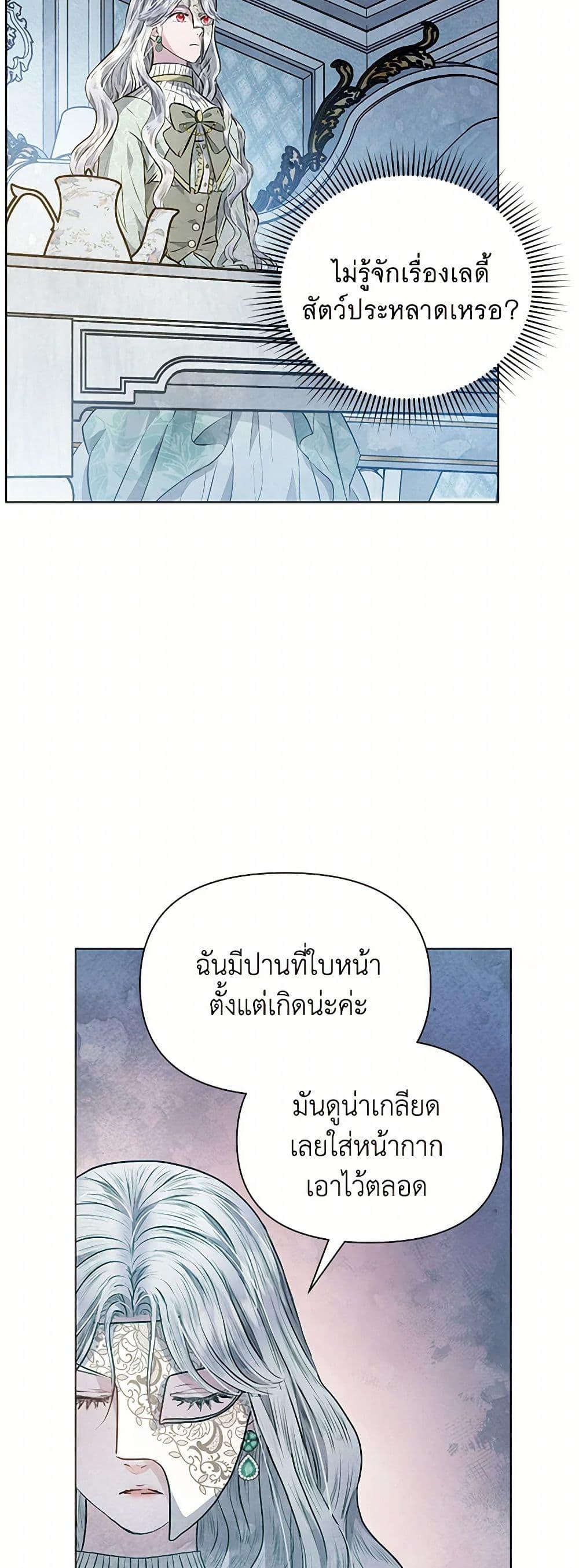 Manga-lc-com อ่านมังงะ อ่านการ์ตูน ออนไลน์ ฟรี The Princess Is Going on Strike ตอนที่ 1 2 3 4 5 6 7 8 9 10 11 12 13 14 ฟรี ไม่มีโฆษณา Manga-lc - อ่าน มังงะ อ่าน การ์ตูน ออนไลน์ อ่านมังงะ ฟรี