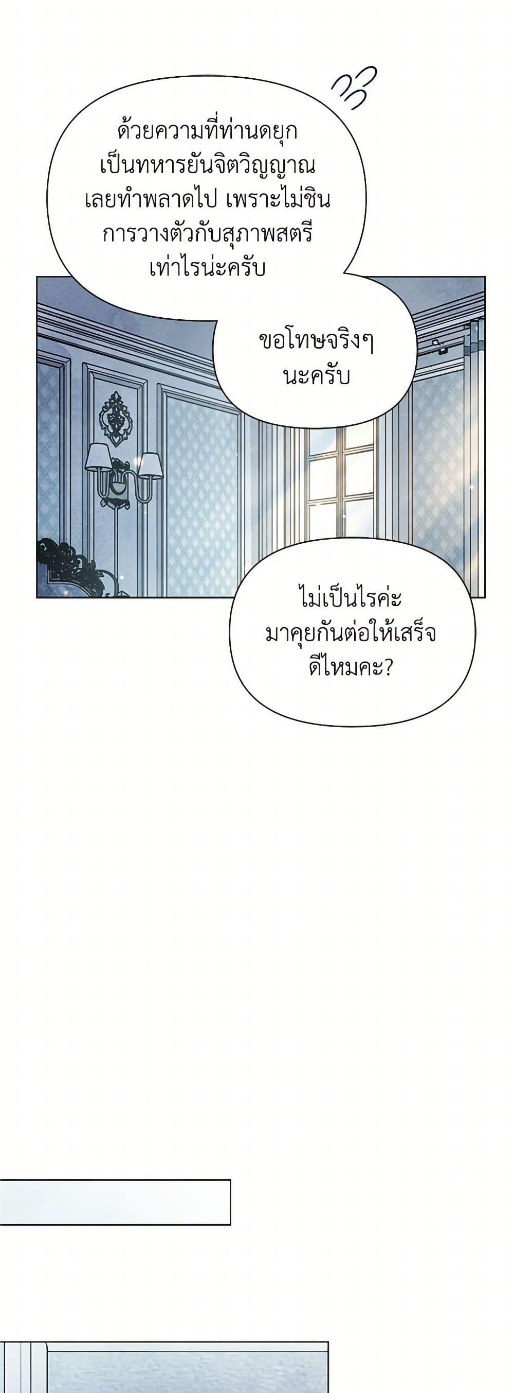 Manga-lc-com อ่านมังงะ อ่านการ์ตูน ออนไลน์ ฟรี The Princess Is Going on Strike ตอนที่ 1 2 3 4 5 6 7 8 9 10 11 12 13 14 ฟรี ไม่มีโฆษณา Manga-lc - อ่าน มังงะ อ่าน การ์ตูน ออนไลน์ อ่านมังงะ ฟรี