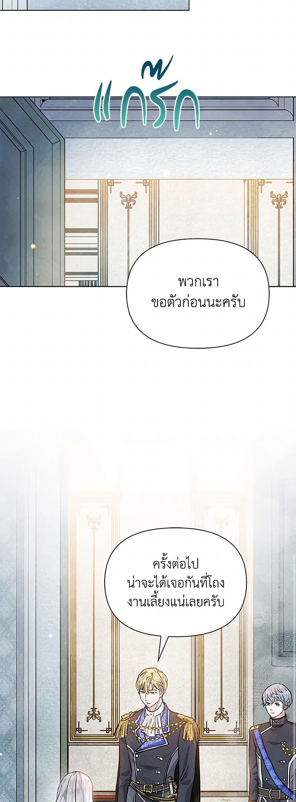 Manga-lc-com อ่านมังงะ อ่านการ์ตูน ออนไลน์ ฟรี The Princess Is Going on Strike ตอนที่ 1 2 3 4 5 6 7 8 9 10 11 12 13 14 ฟรี ไม่มีโฆษณา Manga-lc - อ่าน มังงะ อ่าน การ์ตูน ออนไลน์ อ่านมังงะ ฟรี