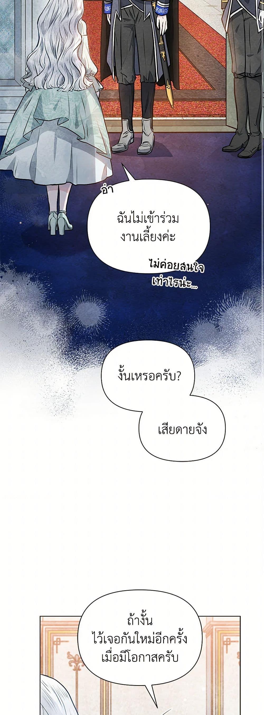 Manga-lc-com อ่านมังงะ อ่านการ์ตูน ออนไลน์ ฟรี The Princess Is Going on Strike ตอนที่ 1 2 3 4 5 6 7 8 9 10 11 12 13 14 ฟรี ไม่มีโฆษณา Manga-lc - อ่าน มังงะ อ่าน การ์ตูน ออนไลน์ อ่านมังงะ ฟรี