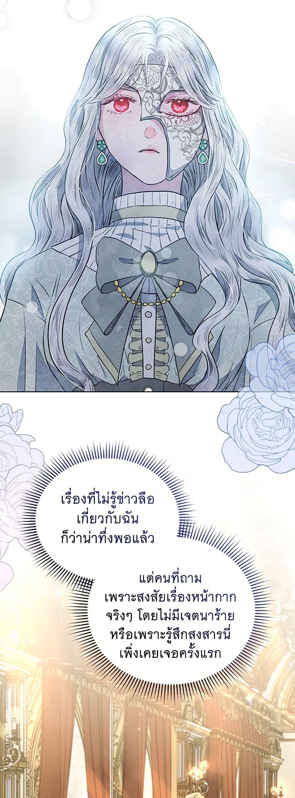 Manga-lc-com อ่านมังงะ อ่านการ์ตูน ออนไลน์ ฟรี The Princess Is Going on Strike ตอนที่ 1 2 3 4 5 6 7 8 9 10 11 12 13 14 ฟรี ไม่มีโฆษณา Manga-lc - อ่าน มังงะ อ่าน การ์ตูน ออนไลน์ อ่านมังงะ ฟรี