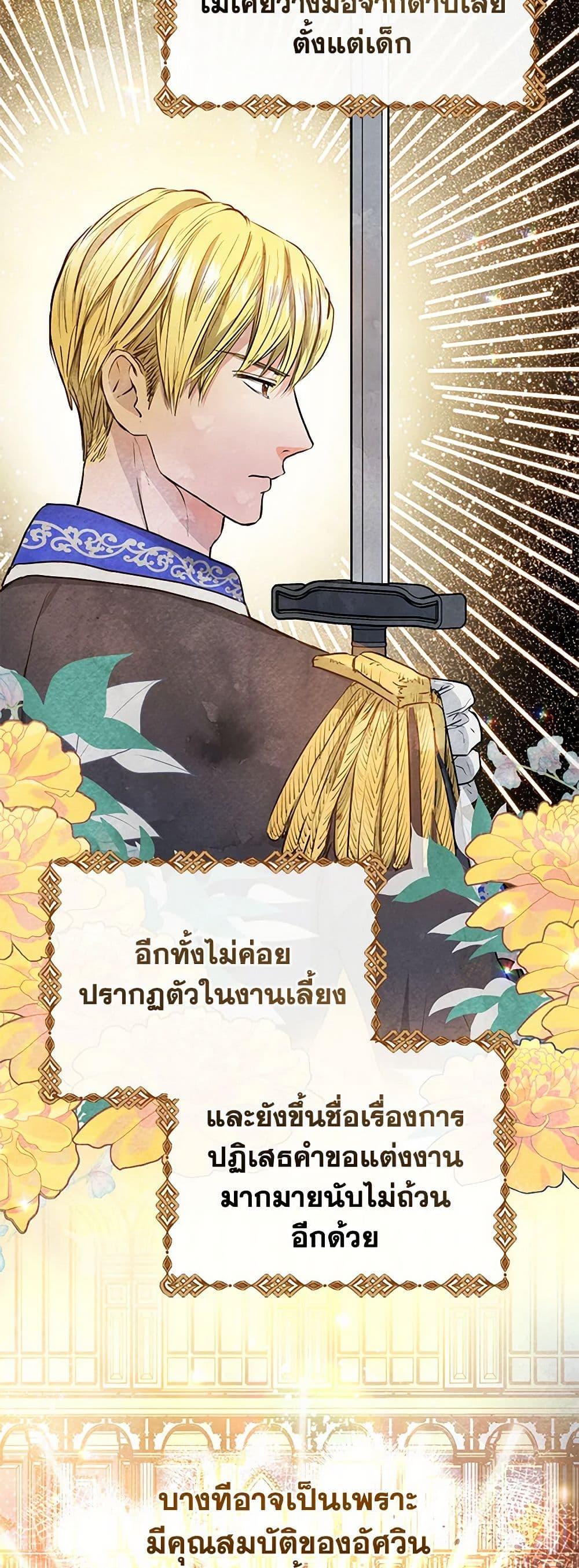 Manga-lc-com อ่านมังงะ อ่านการ์ตูน ออนไลน์ ฟรี The Princess Is Going on Strike ตอนที่ 1 2 3 4 5 6 7 8 9 10 11 12 13 14 ฟรี ไม่มีโฆษณา Manga-lc - อ่าน มังงะ อ่าน การ์ตูน ออนไลน์ อ่านมังงะ ฟรี