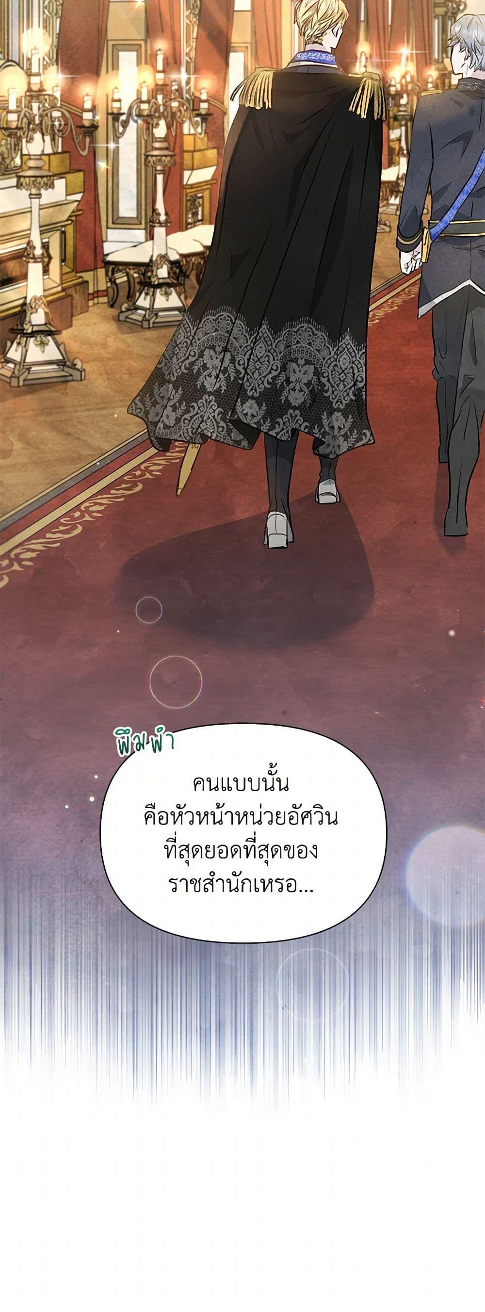 Manga-lc-com อ่านมังงะ อ่านการ์ตูน ออนไลน์ ฟรี The Princess Is Going on Strike ตอนที่ 1 2 3 4 5 6 7 8 9 10 11 12 13 14 ฟรี ไม่มีโฆษณา Manga-lc - อ่าน มังงะ อ่าน การ์ตูน ออนไลน์ อ่านมังงะ ฟรี