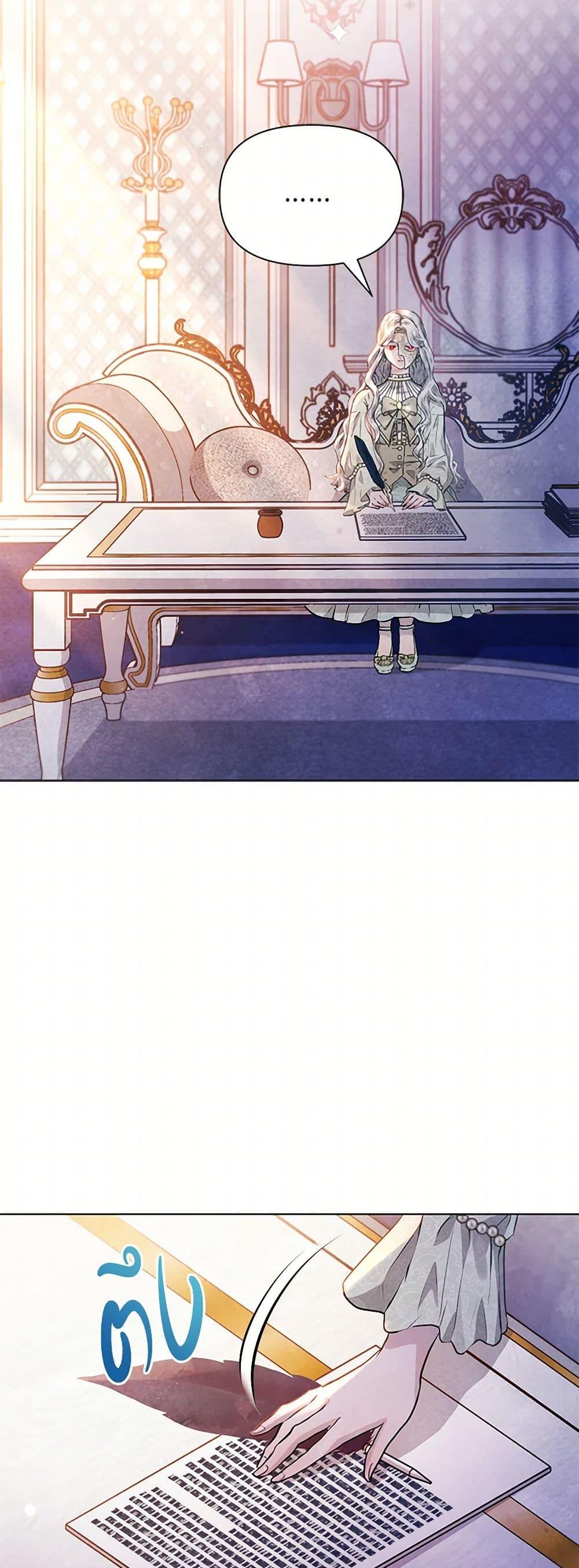 Manga-lc-com อ่านมังงะ อ่านการ์ตูน ออนไลน์ ฟรี The Princess Is Going on Strike ตอนที่ 1 2 3 4 5 6 7 8 9 10 11 12 13 14 ฟรี ไม่มีโฆษณา Manga-lc - อ่าน มังงะ อ่าน การ์ตูน ออนไลน์ อ่านมังงะ ฟรี