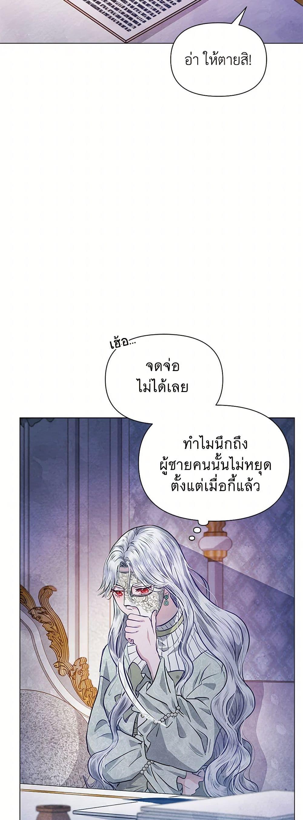 Manga-lc-com อ่านมังงะ อ่านการ์ตูน ออนไลน์ ฟรี The Princess Is Going on Strike ตอนที่ 1 2 3 4 5 6 7 8 9 10 11 12 13 14 ฟรี ไม่มีโฆษณา Manga-lc - อ่าน มังงะ อ่าน การ์ตูน ออนไลน์ อ่านมังงะ ฟรี