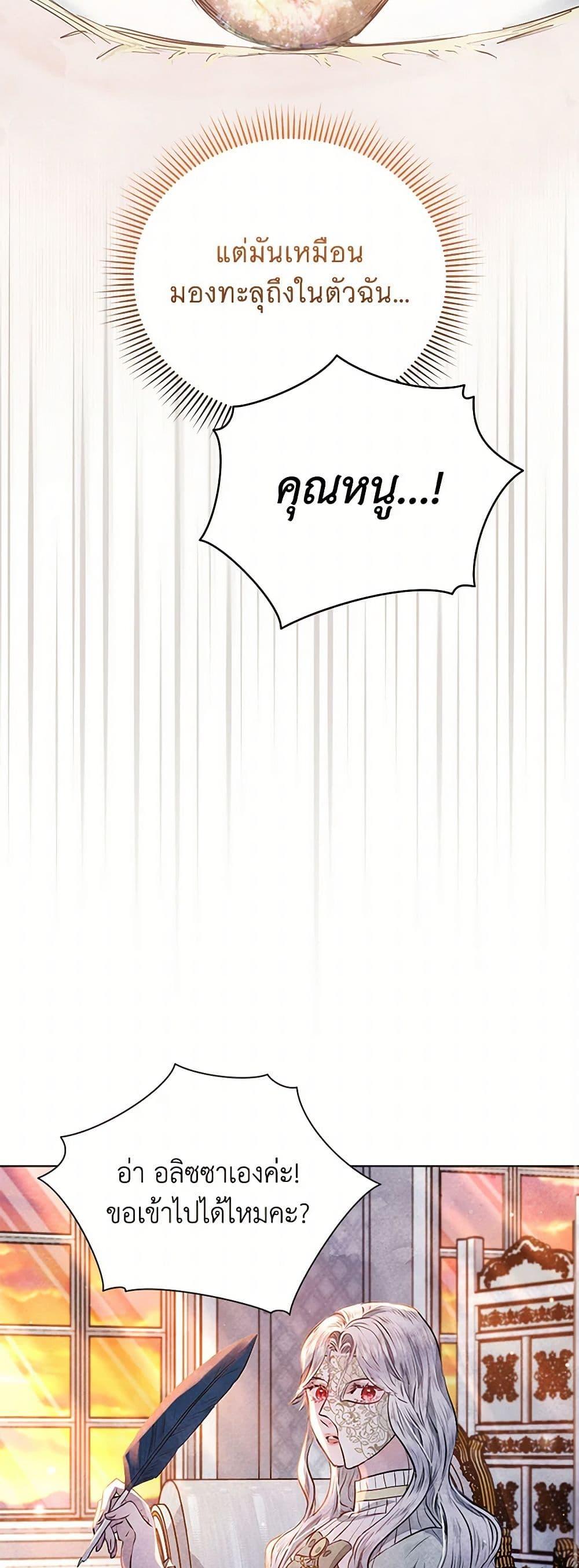 Manga-lc-com อ่านมังงะ อ่านการ์ตูน ออนไลน์ ฟรี The Princess Is Going on Strike ตอนที่ 1 2 3 4 5 6 7 8 9 10 11 12 13 14 ฟรี ไม่มีโฆษณา Manga-lc - อ่าน มังงะ อ่าน การ์ตูน ออนไลน์ อ่านมังงะ ฟรี