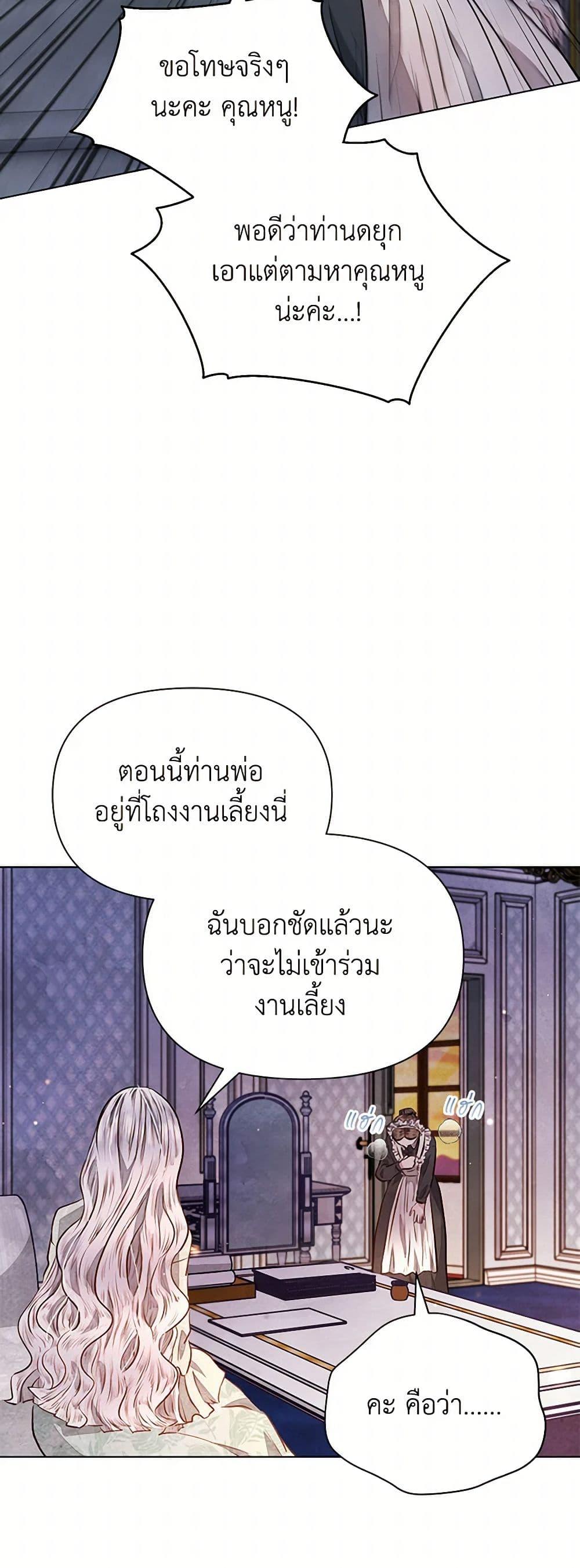Manga-lc-com อ่านมังงะ อ่านการ์ตูน ออนไลน์ ฟรี The Princess Is Going on Strike ตอนที่ 1 2 3 4 5 6 7 8 9 10 11 12 13 14 ฟรี ไม่มีโฆษณา Manga-lc - อ่าน มังงะ อ่าน การ์ตูน ออนไลน์ อ่านมังงะ ฟรี