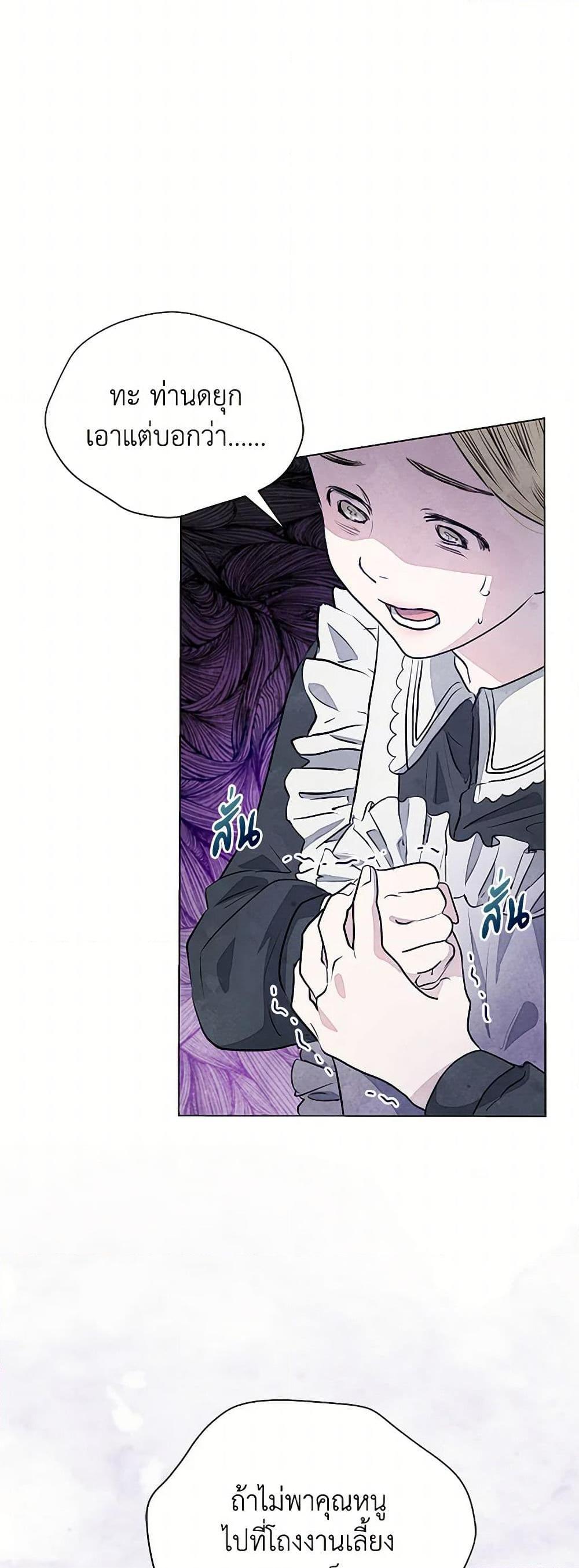 Manga-lc-com อ่านมังงะ อ่านการ์ตูน ออนไลน์ ฟรี The Princess Is Going on Strike ตอนที่ 1 2 3 4 5 6 7 8 9 10 11 12 13 14 ฟรี ไม่มีโฆษณา Manga-lc - อ่าน มังงะ อ่าน การ์ตูน ออนไลน์ อ่านมังงะ ฟรี