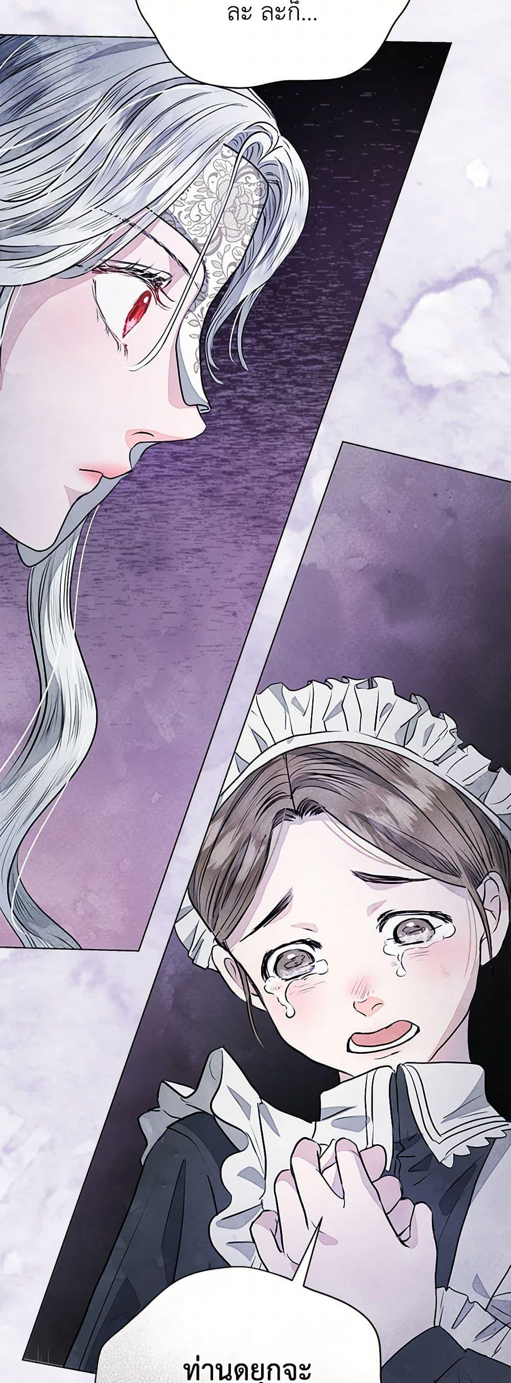 Manga-lc-com อ่านมังงะ อ่านการ์ตูน ออนไลน์ ฟรี The Princess Is Going on Strike ตอนที่ 1 2 3 4 5 6 7 8 9 10 11 12 13 14 ฟรี ไม่มีโฆษณา Manga-lc - อ่าน มังงะ อ่าน การ์ตูน ออนไลน์ อ่านมังงะ ฟรี