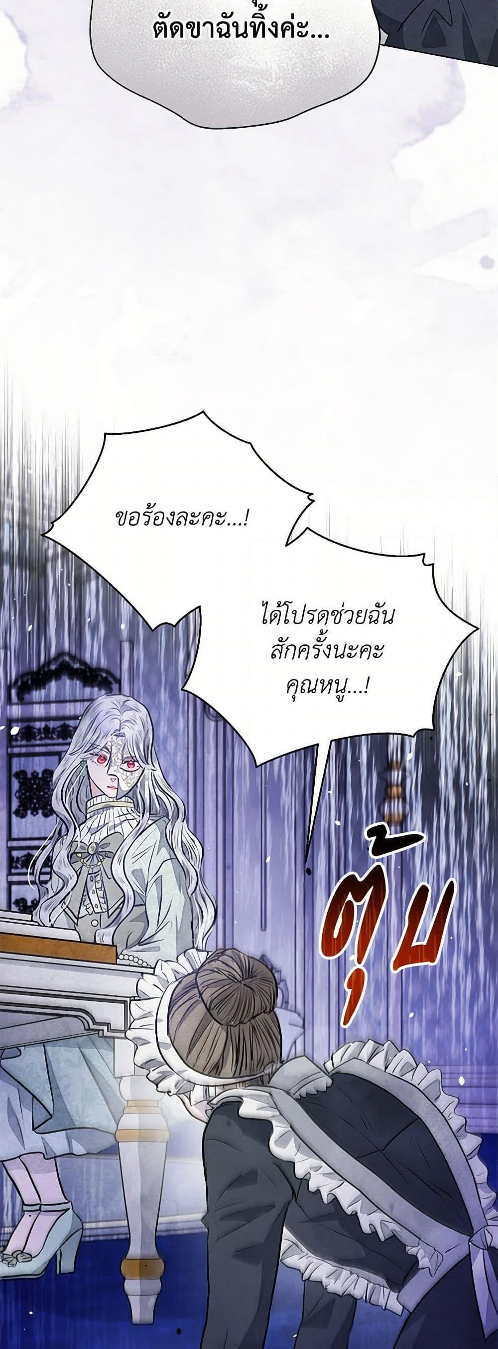 Manga-lc-com อ่านมังงะ อ่านการ์ตูน ออนไลน์ ฟรี The Princess Is Going on Strike ตอนที่ 1 2 3 4 5 6 7 8 9 10 11 12 13 14 ฟรี ไม่มีโฆษณา Manga-lc - อ่าน มังงะ อ่าน การ์ตูน ออนไลน์ อ่านมังงะ ฟรี