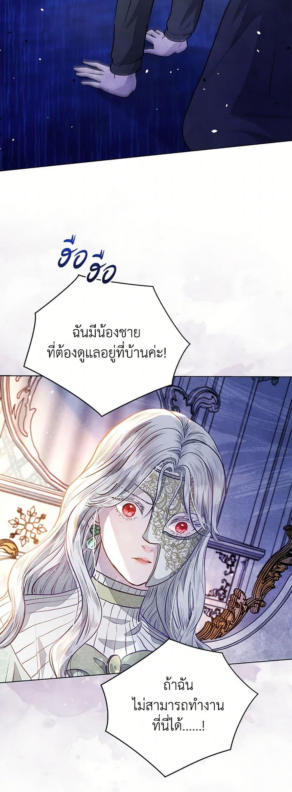 Manga-lc-com อ่านมังงะ อ่านการ์ตูน ออนไลน์ ฟรี The Princess Is Going on Strike ตอนที่ 1 2 3 4 5 6 7 8 9 10 11 12 13 14 ฟรี ไม่มีโฆษณา Manga-lc - อ่าน มังงะ อ่าน การ์ตูน ออนไลน์ อ่านมังงะ ฟรี