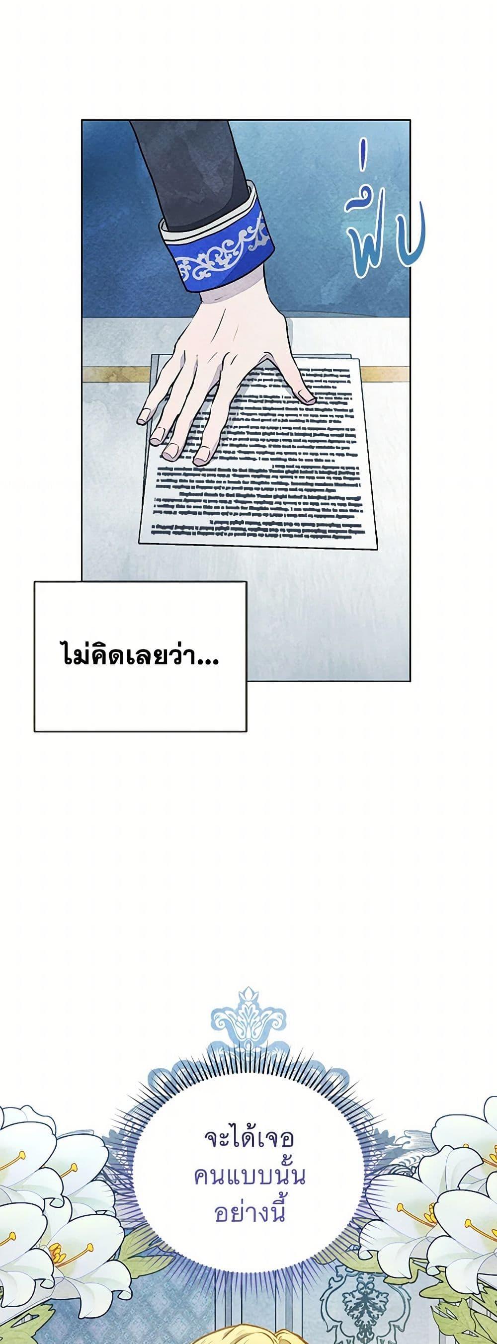 Manga-lc-com อ่านมังงะ อ่านการ์ตูน ออนไลน์ ฟรี The Princess Is Going on Strike ตอนที่ 1 2 3 4 5 6 7 8 9 10 11 12 13 14 ฟรี ไม่มีโฆษณา Manga-lc - อ่าน มังงะ อ่าน การ์ตูน ออนไลน์ อ่านมังงะ ฟรี
