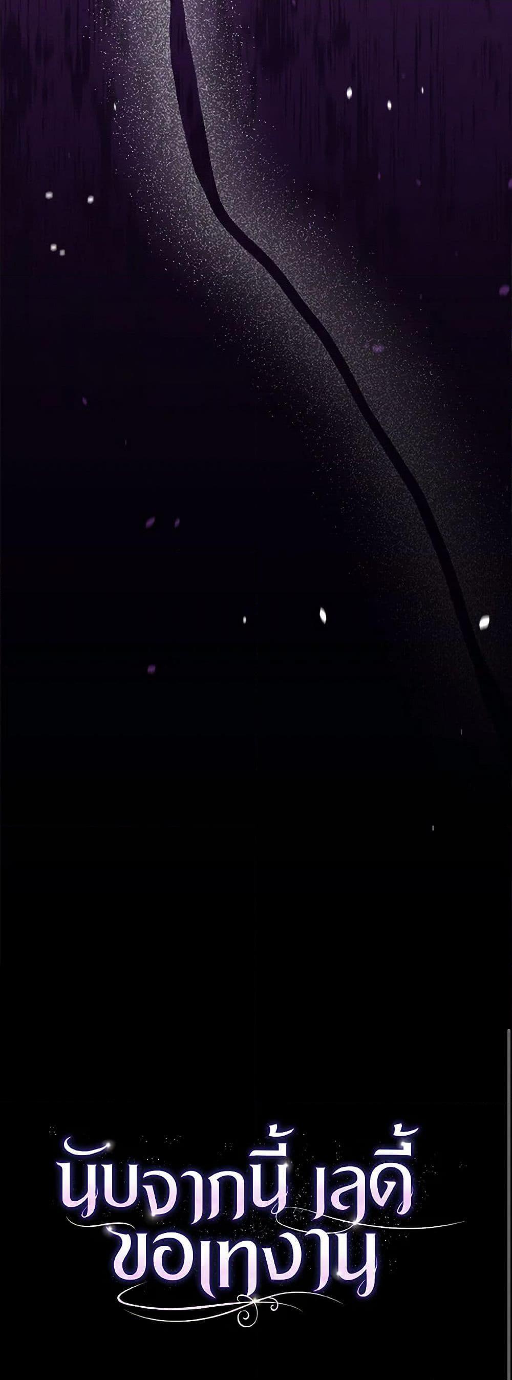 Manga-lc-com อ่านมังงะ อ่านการ์ตูน ออนไลน์ ฟรี The Princess Is Going on Strike ตอนที่ 1 2 3 4 5 6 7 8 9 10 11 12 13 14 ฟรี ไม่มีโฆษณา Manga-lc - อ่าน มังงะ อ่าน การ์ตูน ออนไลน์ อ่านมังงะ ฟรี