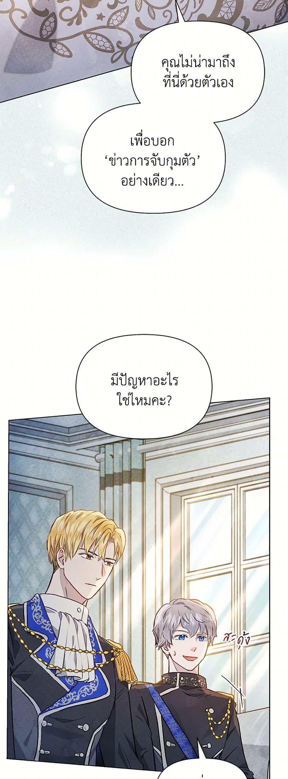 Manga-lc-com อ่านมังงะ อ่านการ์ตูน ออนไลน์ ฟรี The Princess Is Going on Strike ตอนที่ 1 2 3 4 5 6 7 8 9 10 11 12 13 14 ฟรี ไม่มีโฆษณา Manga-lc - อ่าน มังงะ อ่าน การ์ตูน ออนไลน์ อ่านมังงะ ฟรี