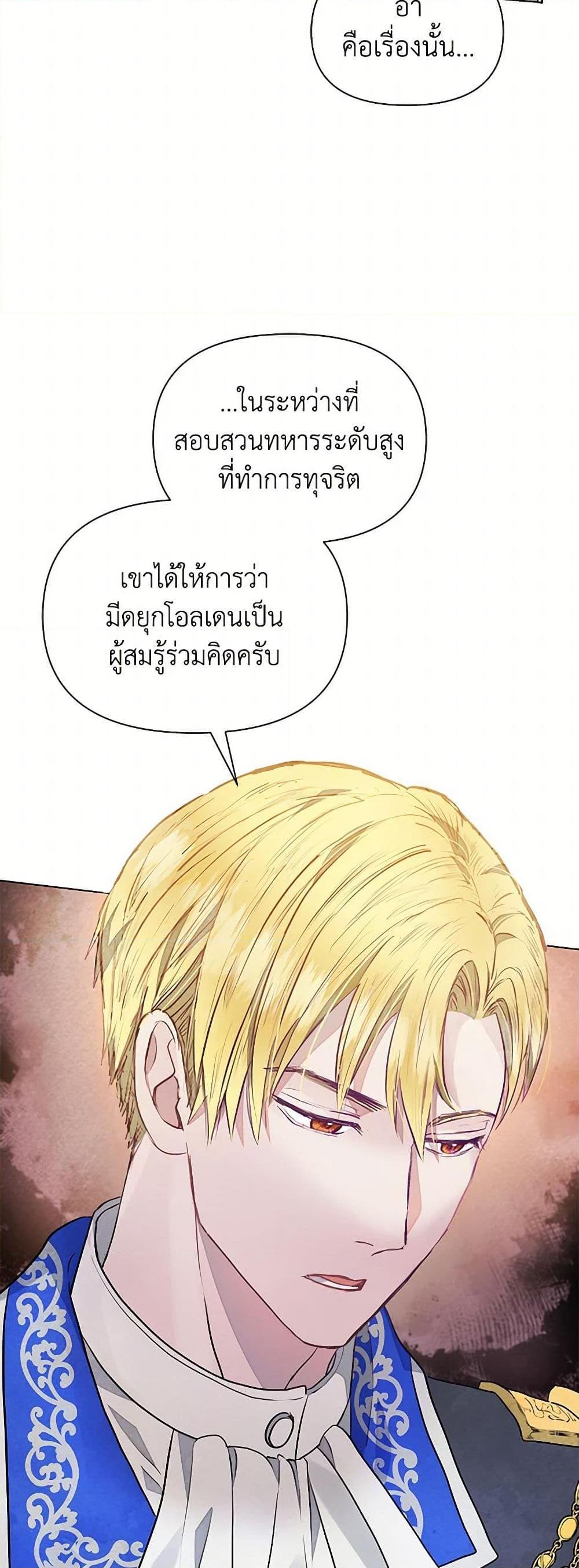 Manga-lc-com อ่านมังงะ อ่านการ์ตูน ออนไลน์ ฟรี The Princess Is Going on Strike ตอนที่ 1 2 3 4 5 6 7 8 9 10 11 12 13 14 ฟรี ไม่มีโฆษณา Manga-lc - อ่าน มังงะ อ่าน การ์ตูน ออนไลน์ อ่านมังงะ ฟรี