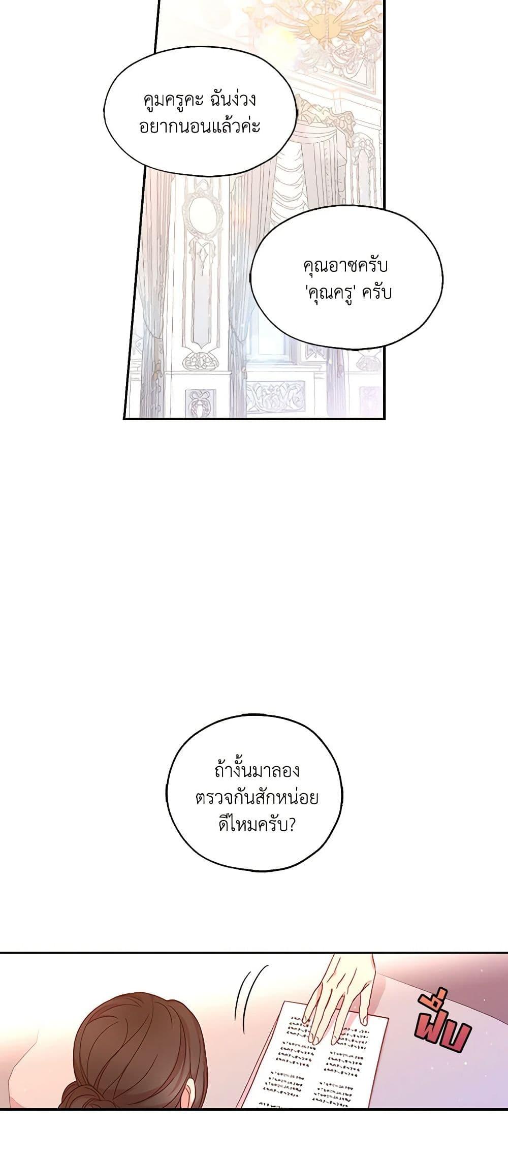 Manga-lc-com อ่านมังงะ อ่านการ์ตูน ออนไลน์ ฟรี Surviving As A Maid ตอนที่ 1 2 3 4 5 6 7 8 9 10 11 12 13 14 ฟรี ไม่มีโฆษณา Manga-lc - อ่าน มังงะ อ่าน การ์ตูน ออนไลน์ อ่านมังงะ ฟรี