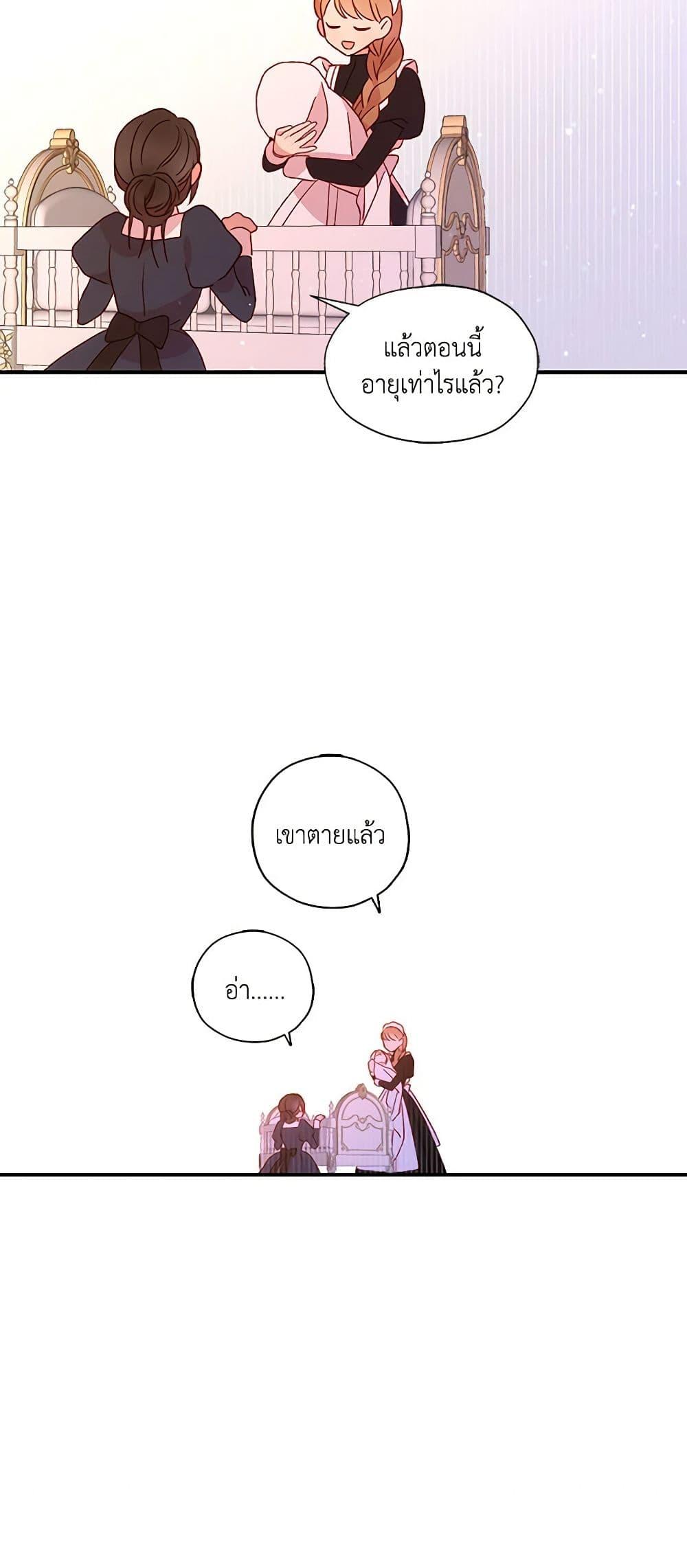 Manga-lc-com อ่านมังงะ อ่านการ์ตูน ออนไลน์ ฟรี Surviving As A Maid ตอนที่ 1 2 3 4 5 6 7 8 9 10 11 12 13 14 ฟรี ไม่มีโฆษณา Manga-lc - อ่าน มังงะ อ่าน การ์ตูน ออนไลน์ อ่านมังงะ ฟรี