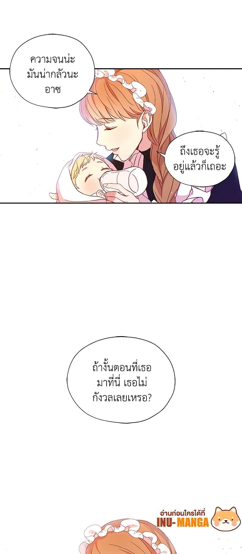 Manga-lc-com อ่านมังงะ อ่านการ์ตูน ออนไลน์ ฟรี Surviving As A Maid ตอนที่ 1 2 3 4 5 6 7 8 9 10 11 12 13 14 ฟรี ไม่มีโฆษณา Manga-lc - อ่าน มังงะ อ่าน การ์ตูน ออนไลน์ อ่านมังงะ ฟรี