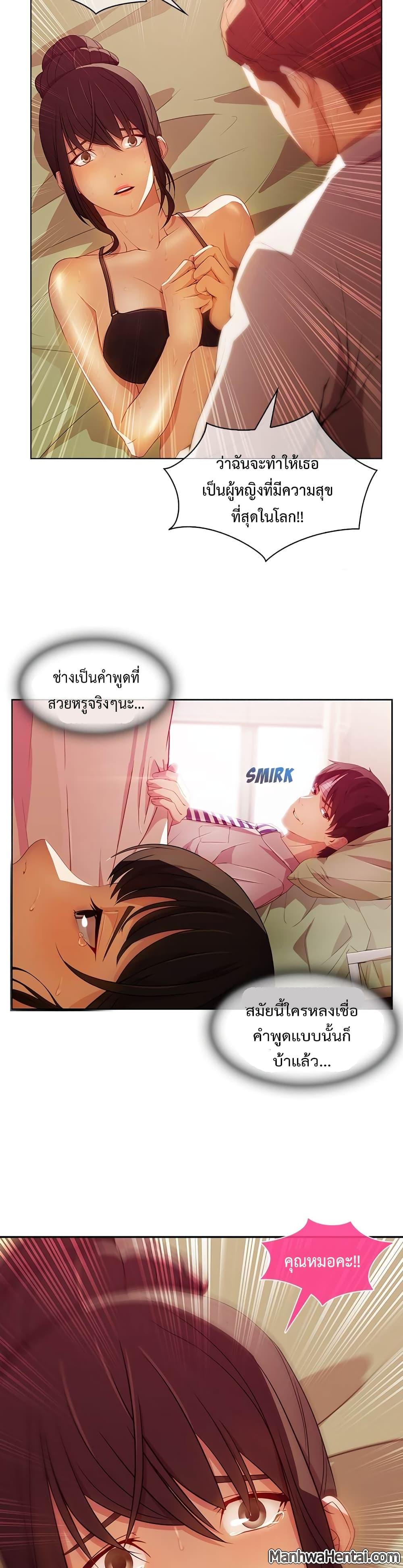 Manga-lc-com อ่านมังงะ อ่านการ์ตูน ออนไลน์ ฟรี Lady Long Legs ตอนที่ 1 2 3 4 5 6 7 8 9 10 11 12 13 14 ฟรี ไม่มีโฆษณา Manga-lc - อ่าน มังงะ อ่าน การ์ตูน ออนไลน์ อ่านมังงะ ฟรี