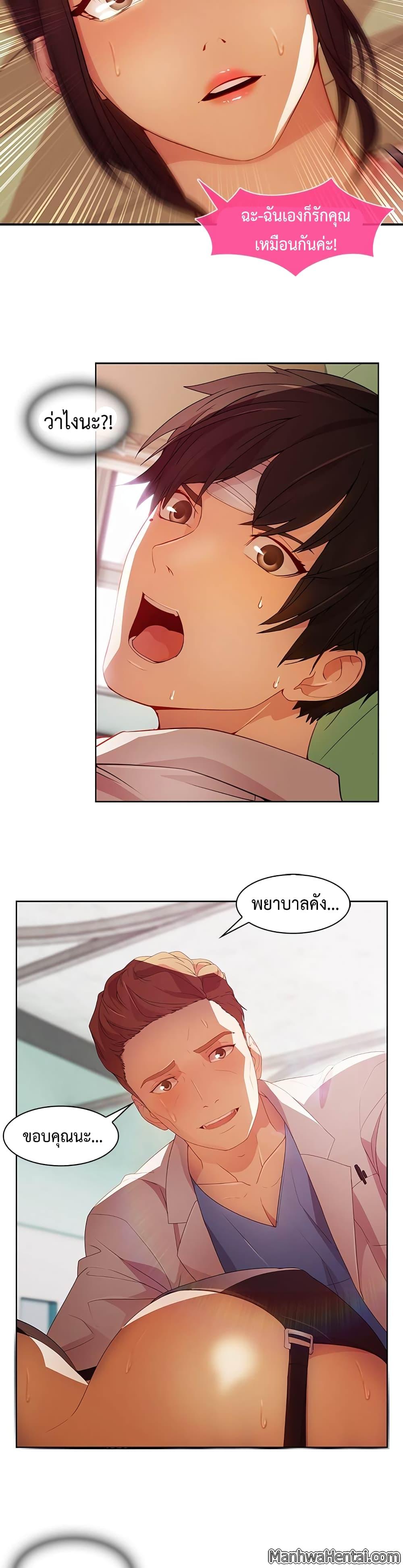 Manga-lc-com อ่านมังงะ อ่านการ์ตูน ออนไลน์ ฟรี Lady Long Legs ตอนที่ 1 2 3 4 5 6 7 8 9 10 11 12 13 14 ฟรี ไม่มีโฆษณา Manga-lc - อ่าน มังงะ อ่าน การ์ตูน ออนไลน์ อ่านมังงะ ฟรี