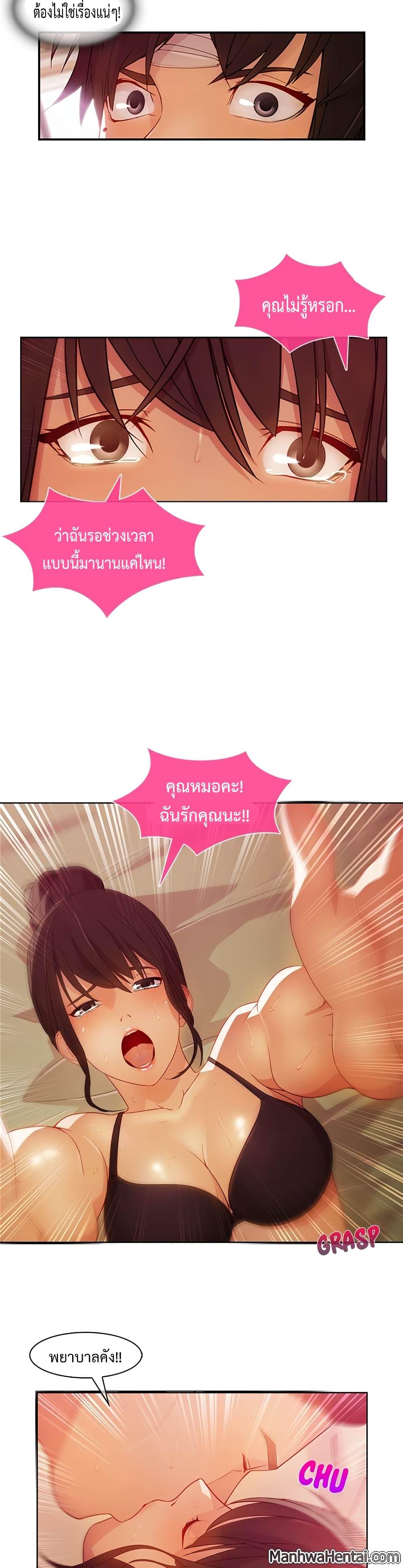Manga-lc-com อ่านมังงะ อ่านการ์ตูน ออนไลน์ ฟรี Lady Long Legs ตอนที่ 1 2 3 4 5 6 7 8 9 10 11 12 13 14 ฟรี ไม่มีโฆษณา Manga-lc - อ่าน มังงะ อ่าน การ์ตูน ออนไลน์ อ่านมังงะ ฟรี