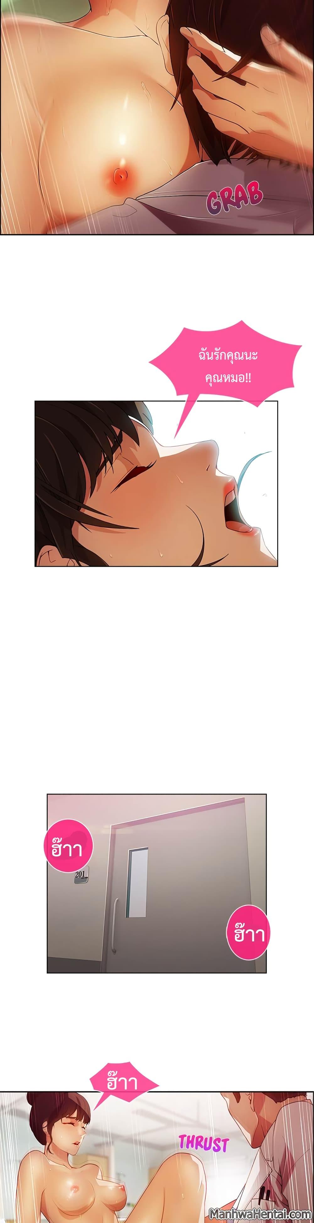 Manga-lc-com อ่านมังงะ อ่านการ์ตูน ออนไลน์ ฟรี Lady Long Legs ตอนที่ 1 2 3 4 5 6 7 8 9 10 11 12 13 14 ฟรี ไม่มีโฆษณา Manga-lc - อ่าน มังงะ อ่าน การ์ตูน ออนไลน์ อ่านมังงะ ฟรี