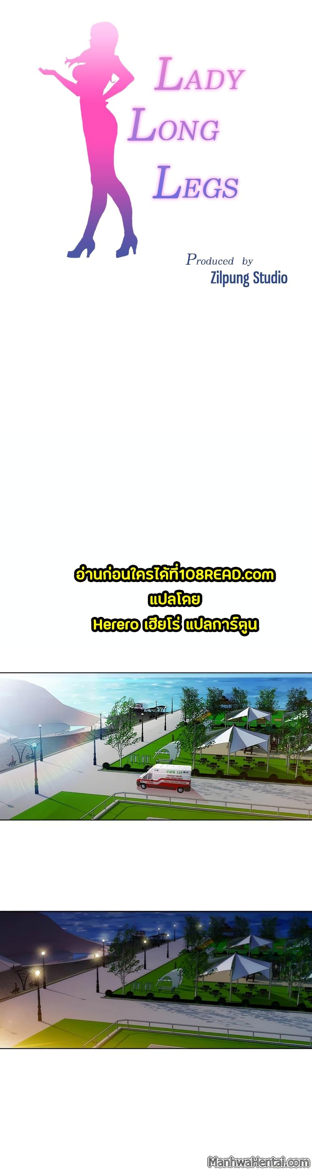 Manga-lc-com อ่านมังงะ อ่านการ์ตูน ออนไลน์ ฟรี Lady Long Legs ตอนที่ 1 2 3 4 5 6 7 8 9 10 11 12 13 14 ฟรี ไม่มีโฆษณา Manga-lc - อ่าน มังงะ อ่าน การ์ตูน ออนไลน์ อ่านมังงะ ฟรี