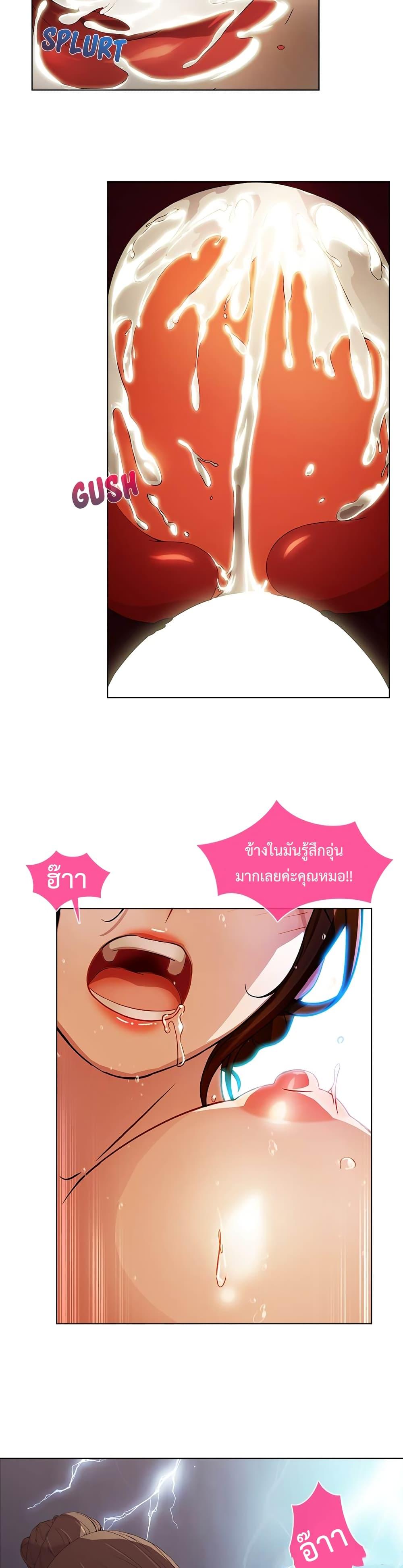 Manga-lc-com อ่านมังงะ อ่านการ์ตูน ออนไลน์ ฟรี Lady Long Legs ตอนที่ 1 2 3 4 5 6 7 8 9 10 11 12 13 14 ฟรี ไม่มีโฆษณา Manga-lc - อ่าน มังงะ อ่าน การ์ตูน ออนไลน์ อ่านมังงะ ฟรี