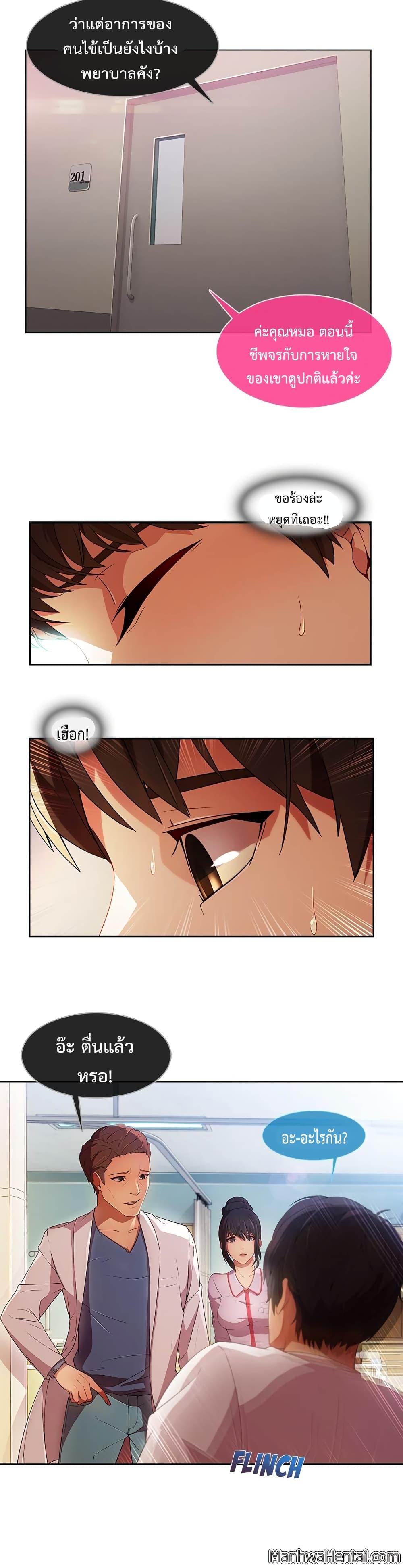 Manga-lc-com อ่านมังงะ อ่านการ์ตูน ออนไลน์ ฟรี Lady Long Legs ตอนที่ 1 2 3 4 5 6 7 8 9 10 11 12 13 14 ฟรี ไม่มีโฆษณา Manga-lc - อ่าน มังงะ อ่าน การ์ตูน ออนไลน์ อ่านมังงะ ฟรี