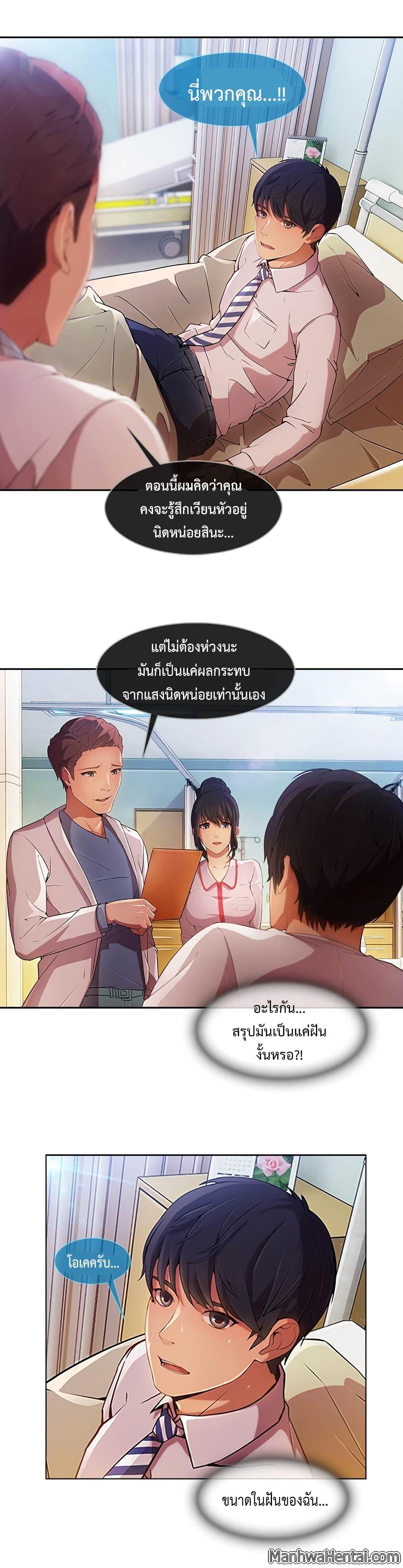 Manga-lc-com อ่านมังงะ อ่านการ์ตูน ออนไลน์ ฟรี Lady Long Legs ตอนที่ 1 2 3 4 5 6 7 8 9 10 11 12 13 14 ฟรี ไม่มีโฆษณา Manga-lc - อ่าน มังงะ อ่าน การ์ตูน ออนไลน์ อ่านมังงะ ฟรี