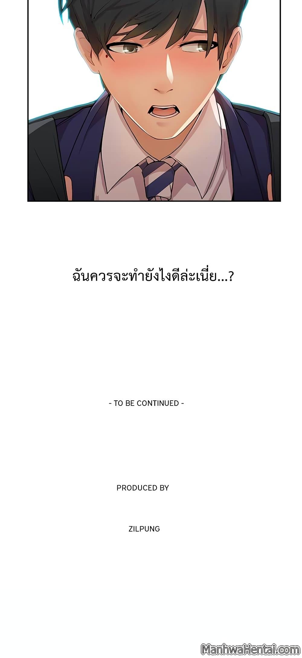 Manga-lc-com อ่านมังงะ อ่านการ์ตูน ออนไลน์ ฟรี Lady Long Legs ตอนที่ 1 2 3 4 5 6 7 8 9 10 11 12 13 14 ฟรี ไม่มีโฆษณา Manga-lc - อ่าน มังงะ อ่าน การ์ตูน ออนไลน์ อ่านมังงะ ฟรี