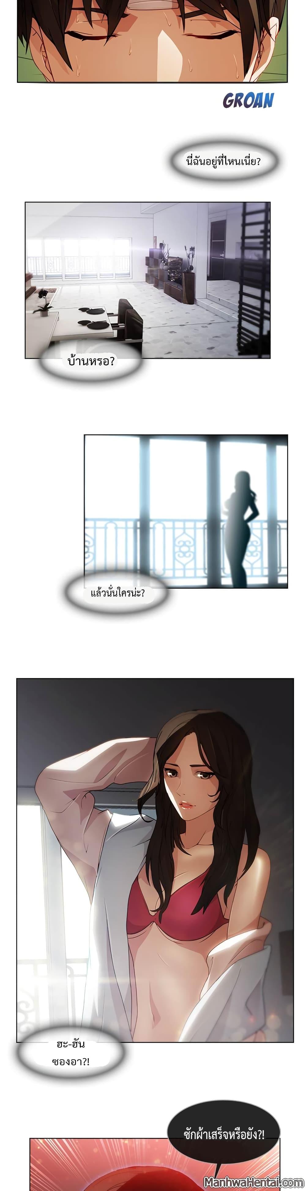 Manga-lc-com อ่านมังงะ อ่านการ์ตูน ออนไลน์ ฟรี Lady Long Legs ตอนที่ 1 2 3 4 5 6 7 8 9 10 11 12 13 14 ฟรี ไม่มีโฆษณา Manga-lc - อ่าน มังงะ อ่าน การ์ตูน ออนไลน์ อ่านมังงะ ฟรี