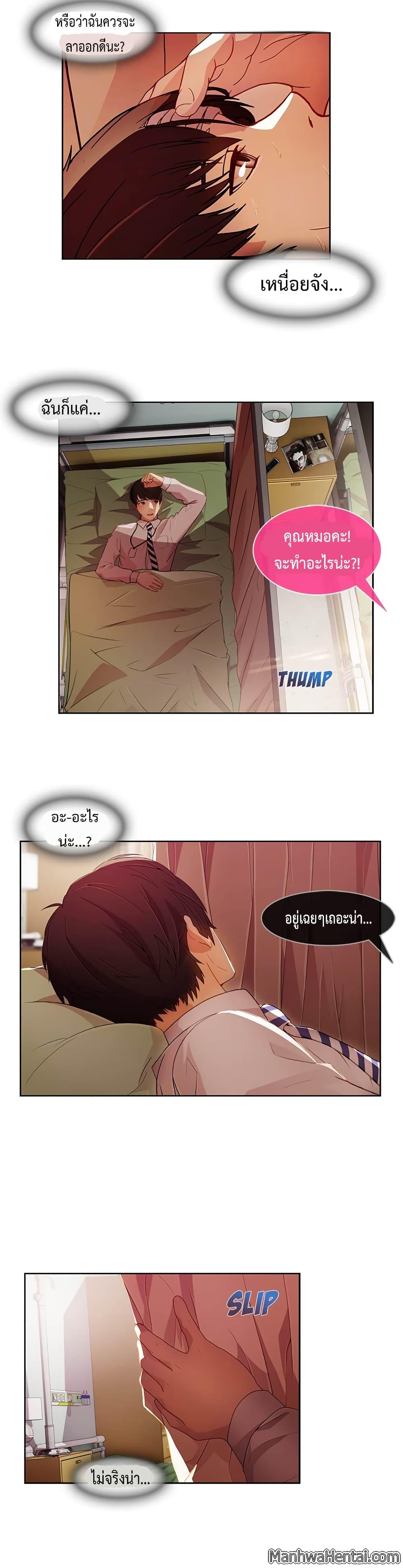 Manga-lc-com อ่านมังงะ อ่านการ์ตูน ออนไลน์ ฟรี Lady Long Legs ตอนที่ 1 2 3 4 5 6 7 8 9 10 11 12 13 14 ฟรี ไม่มีโฆษณา Manga-lc - อ่าน มังงะ อ่าน การ์ตูน ออนไลน์ อ่านมังงะ ฟรี