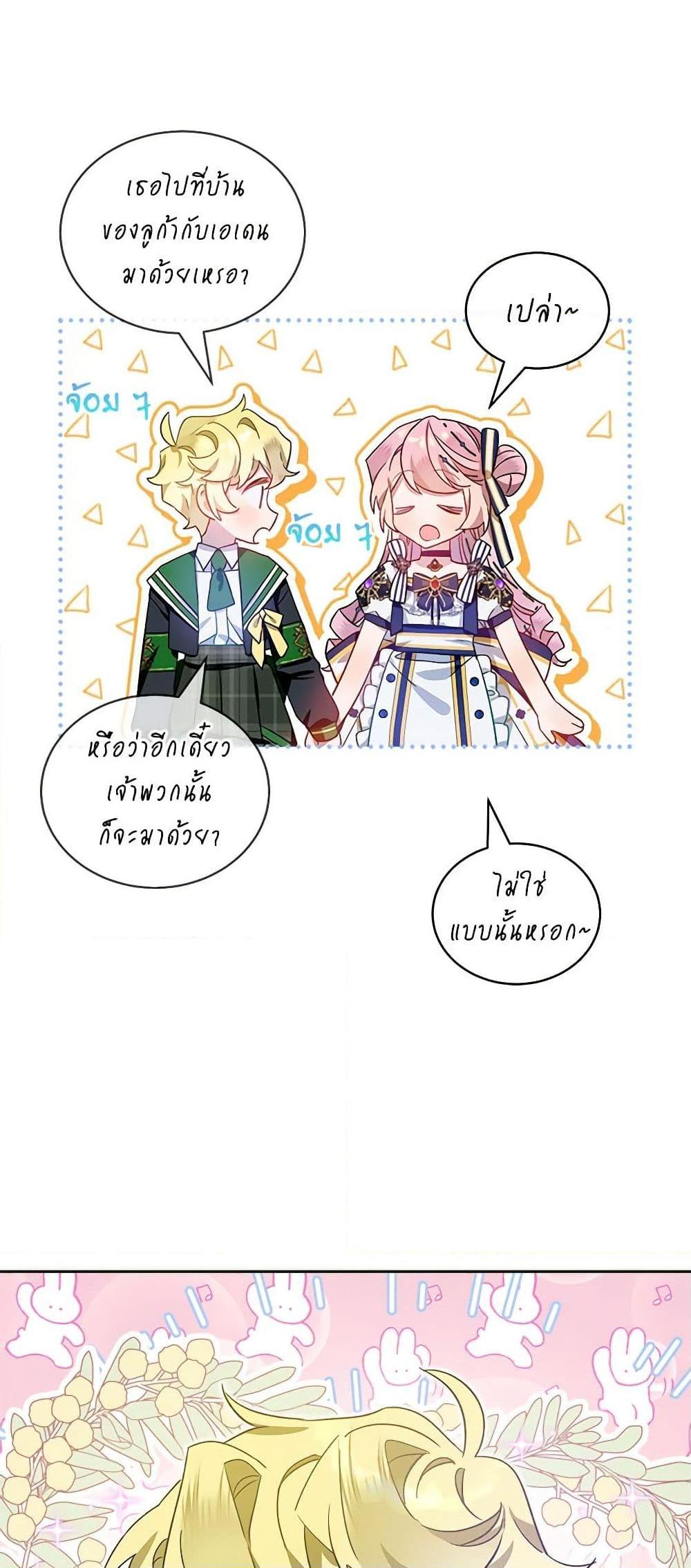 Manga-lc-com อ่านมังงะ อ่านการ์ตูน ออนไลน์ ฟรี The Little Lady Behind the Scenes ตอนที่ 1 2 3 4 5 6 7 8 9 10 11 12 13 14 ฟรี ไม่มีโฆษณา Manga-lc - อ่าน มังงะ อ่าน การ์ตูน ออนไลน์ อ่านมังงะ ฟรี