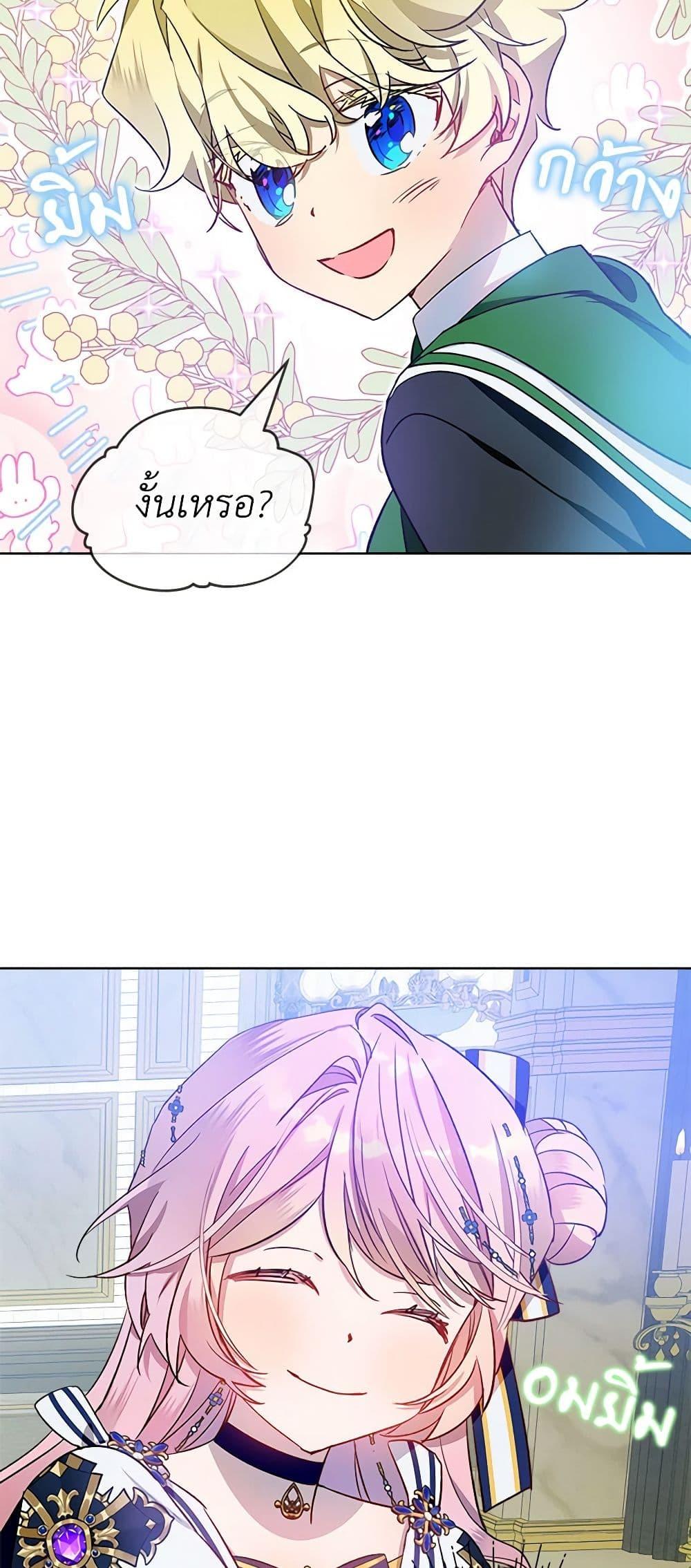 Manga-lc-com อ่านมังงะ อ่านการ์ตูน ออนไลน์ ฟรี The Little Lady Behind the Scenes ตอนที่ 1 2 3 4 5 6 7 8 9 10 11 12 13 14 ฟรี ไม่มีโฆษณา Manga-lc - อ่าน มังงะ อ่าน การ์ตูน ออนไลน์ อ่านมังงะ ฟรี